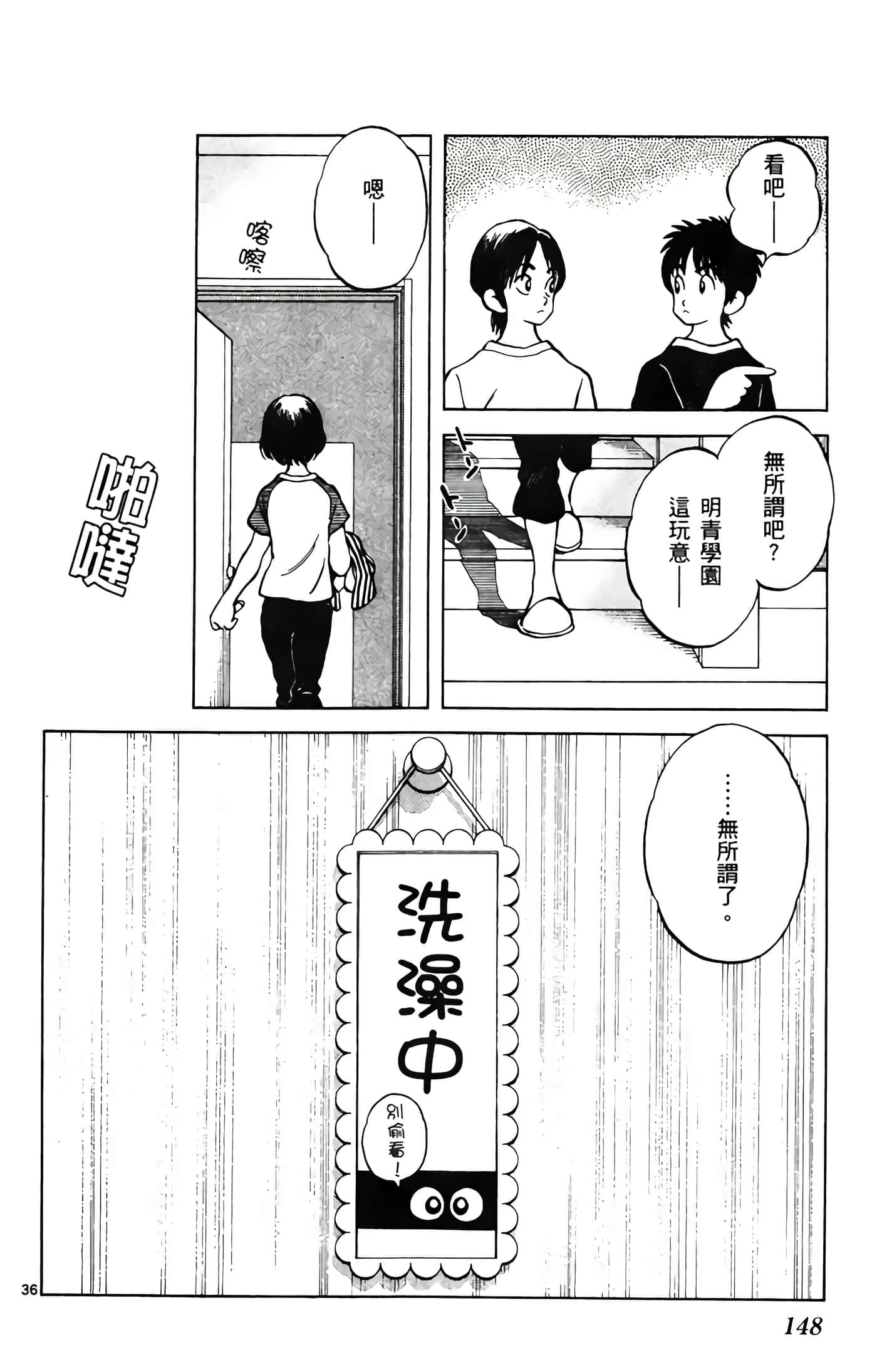 第 1 卷 第 149 页