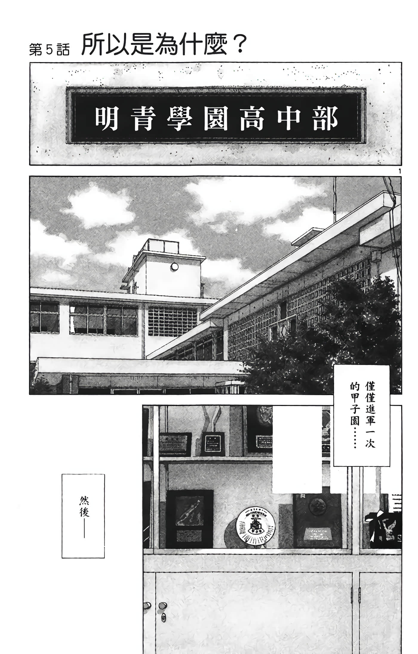 第 1 卷 第 150 页