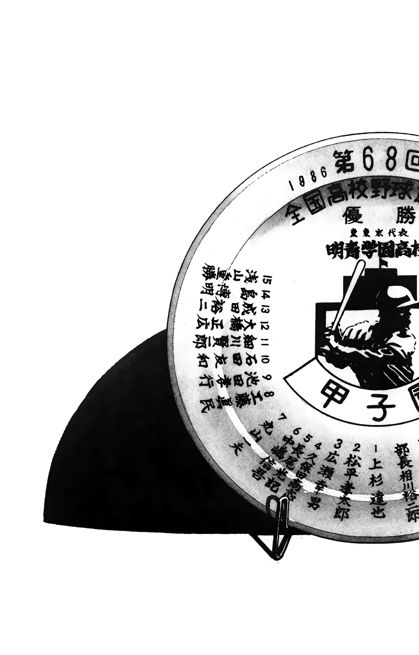 第 1 卷 第 152 页