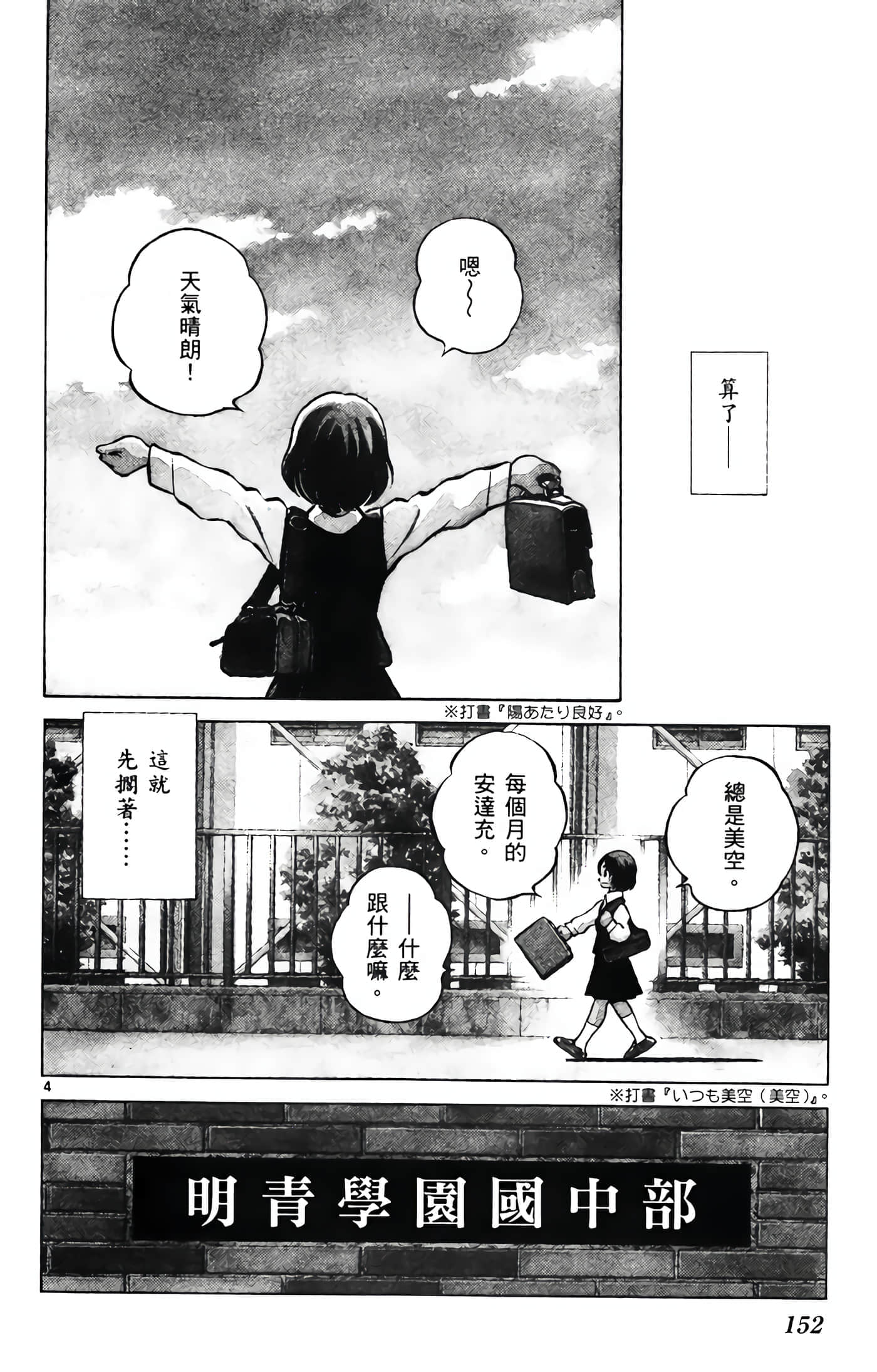 第 1 卷 第 153 页