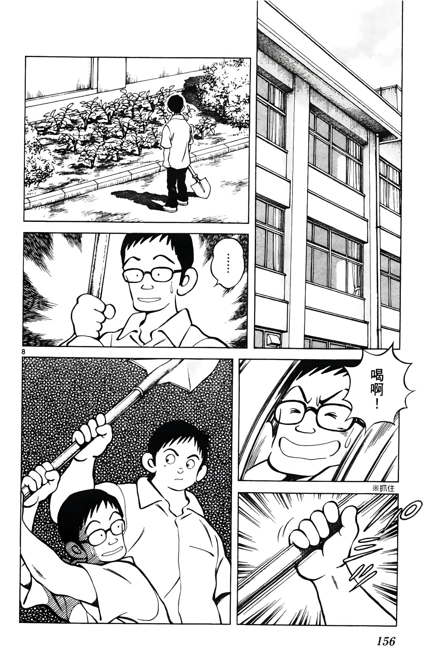 第 1 卷 第 157 页
