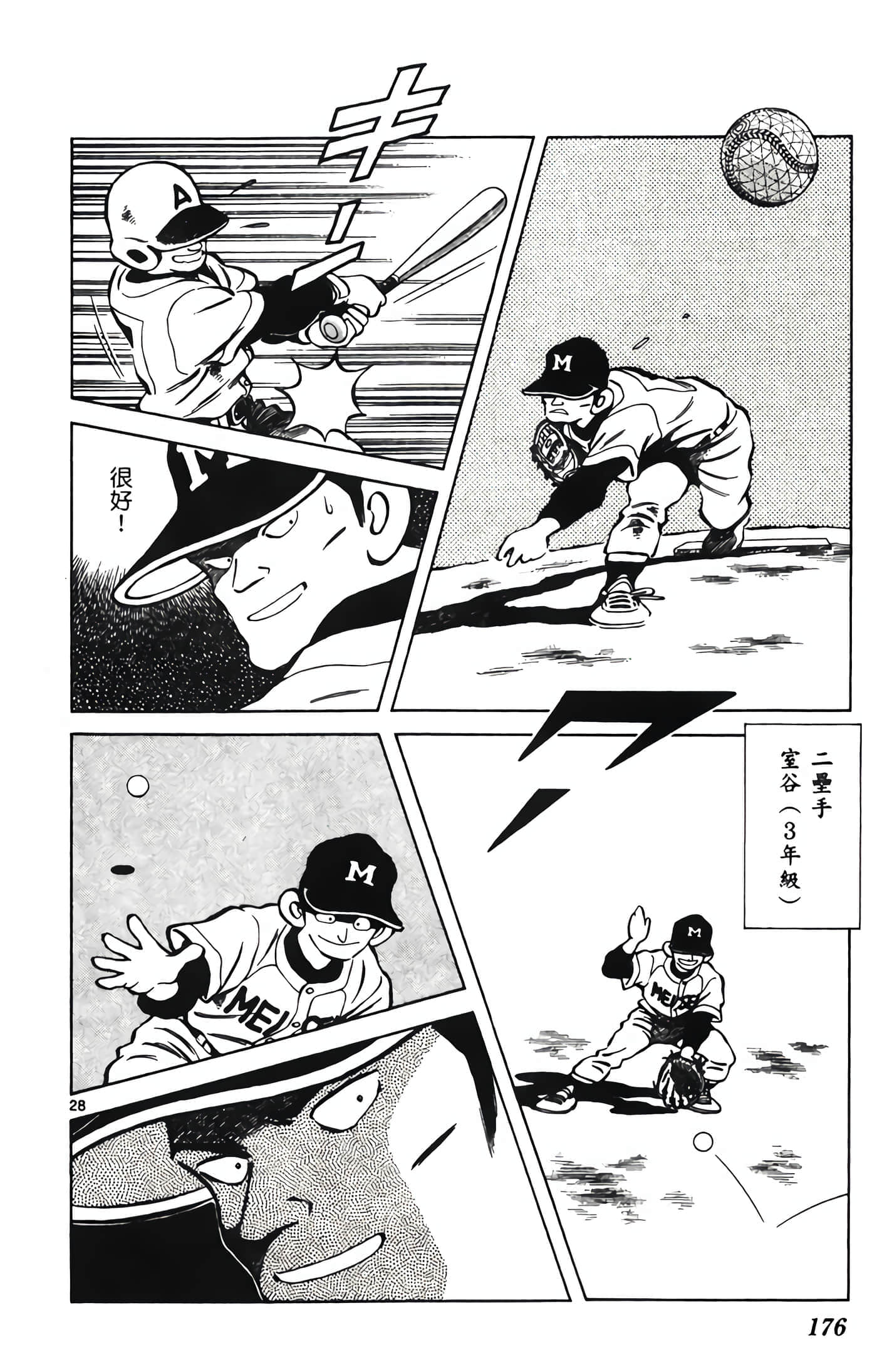第 1 卷 第 177 页