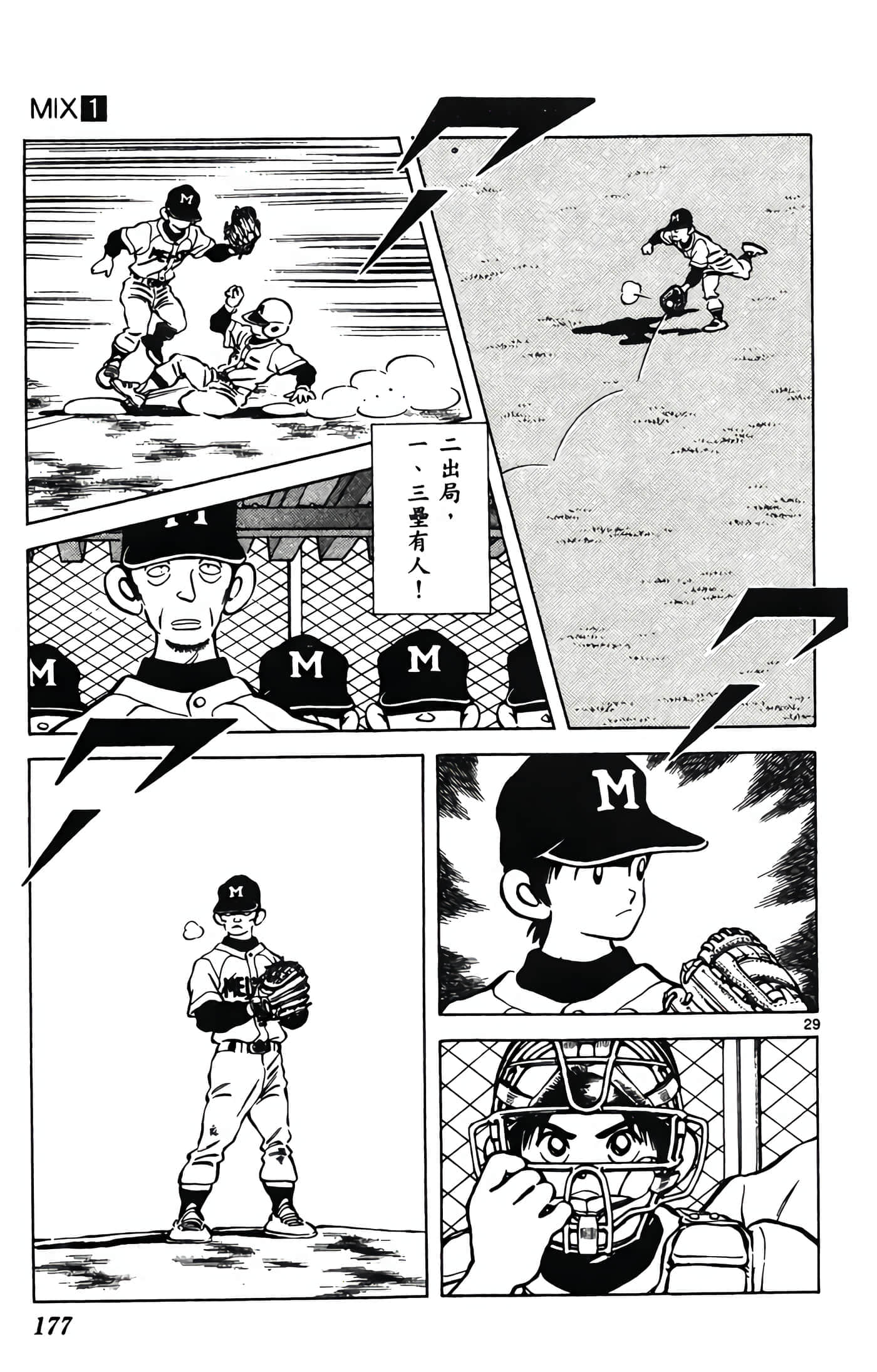 第 1 卷 第 178 页