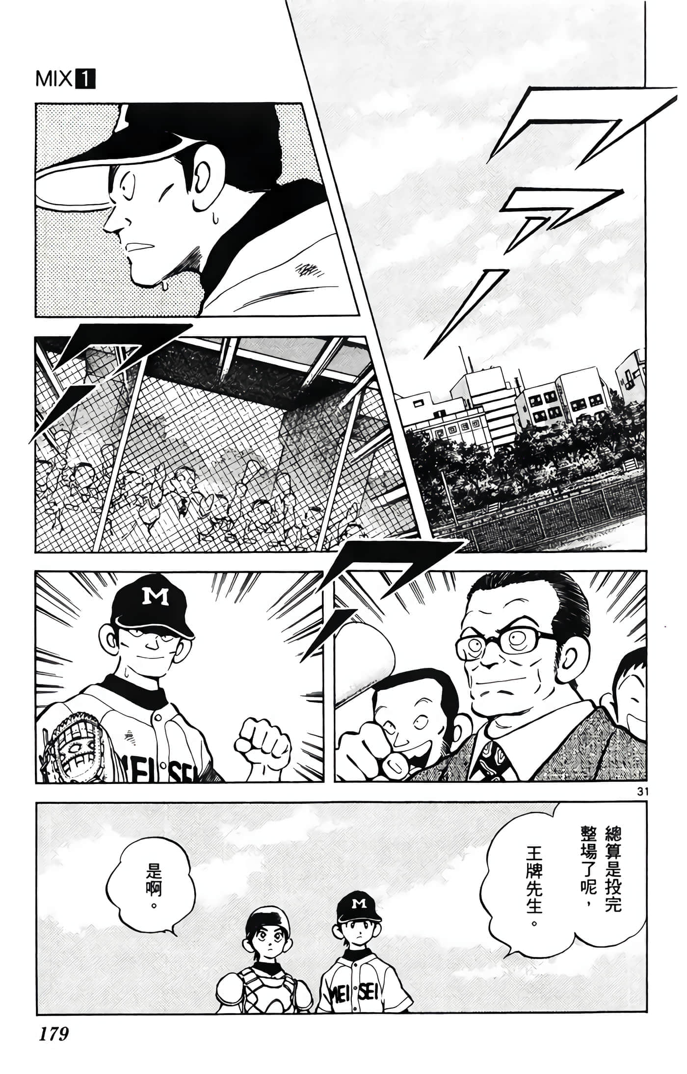 第 1 卷 第 180 页