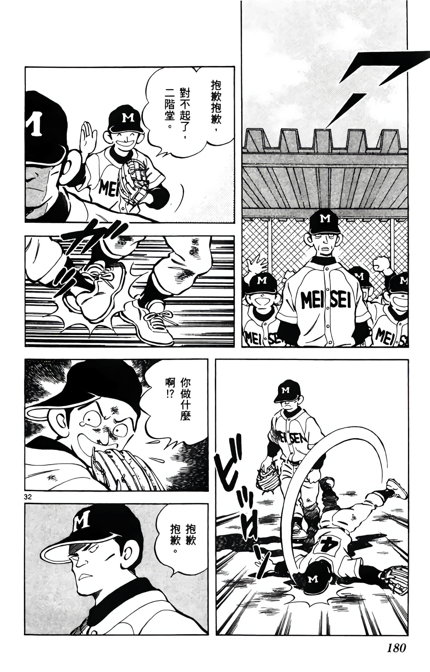 第 1 卷 第 181 页