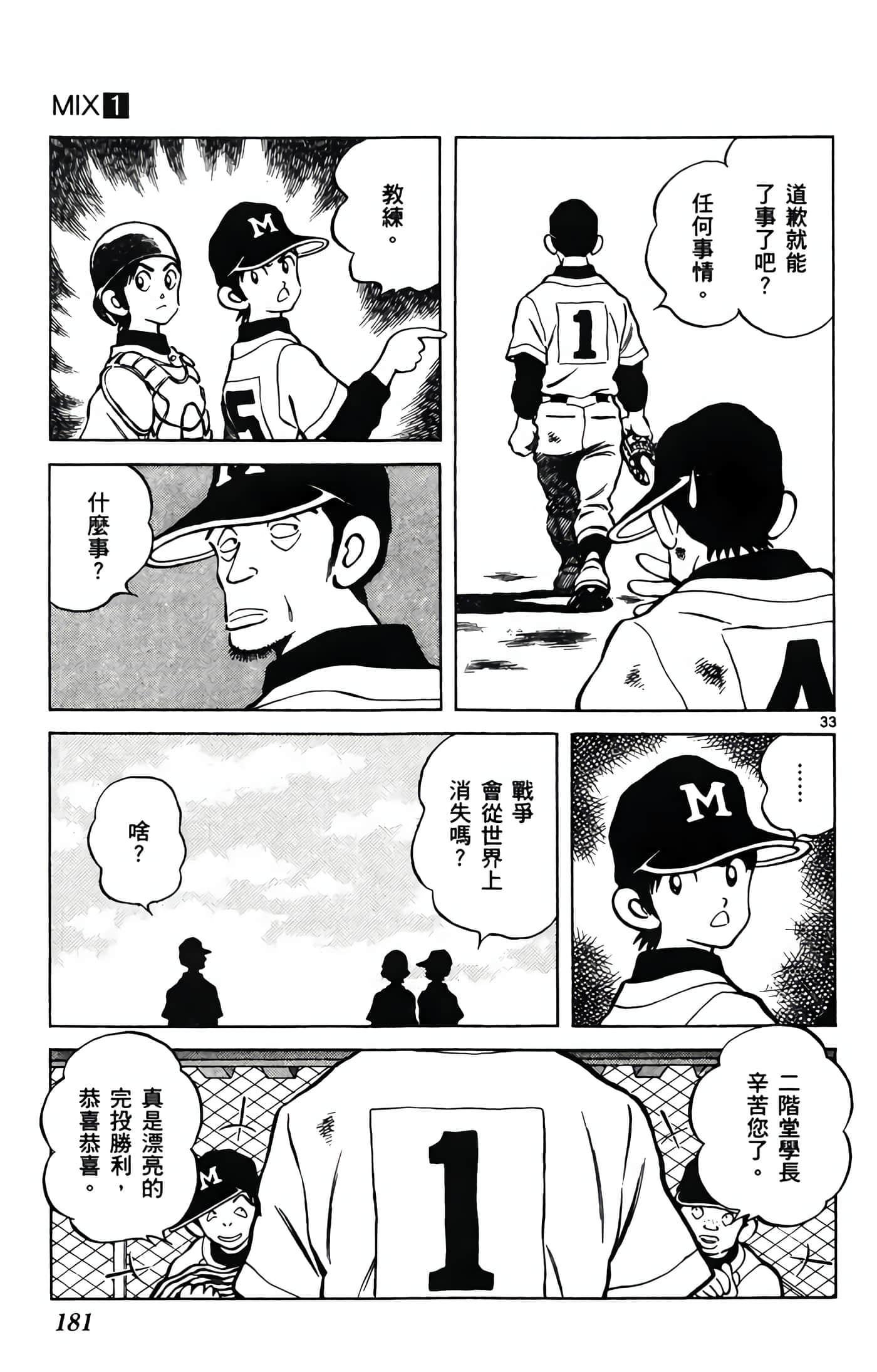 第 1 卷 第 182 页
