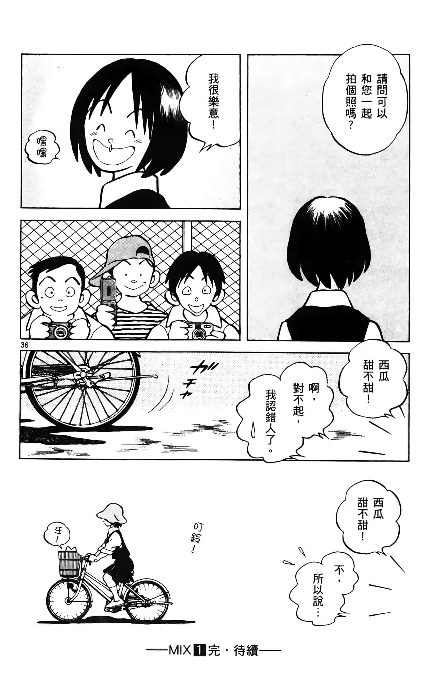 第 1 卷 第 185 页