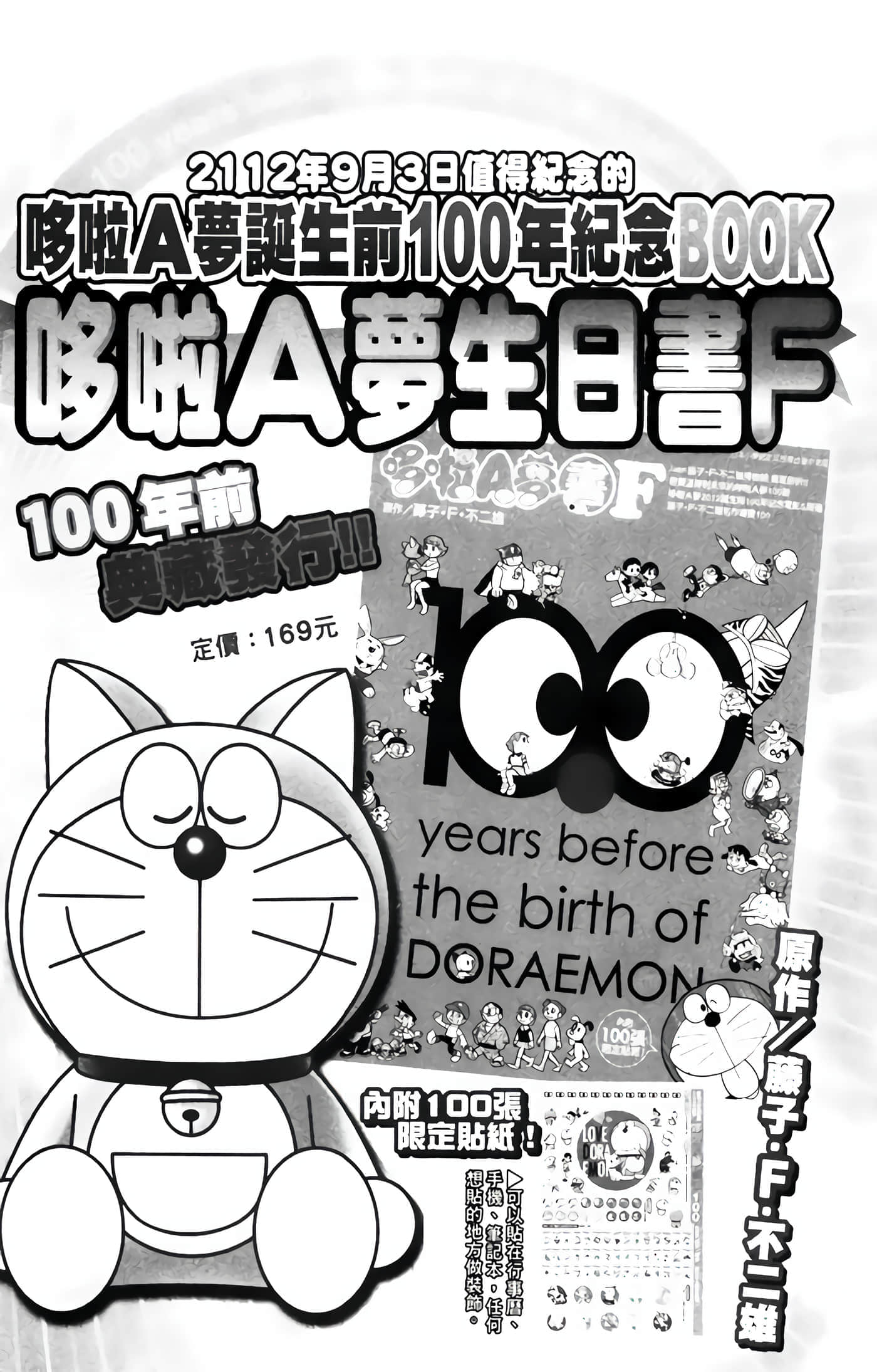 第 1 卷 第 187 页