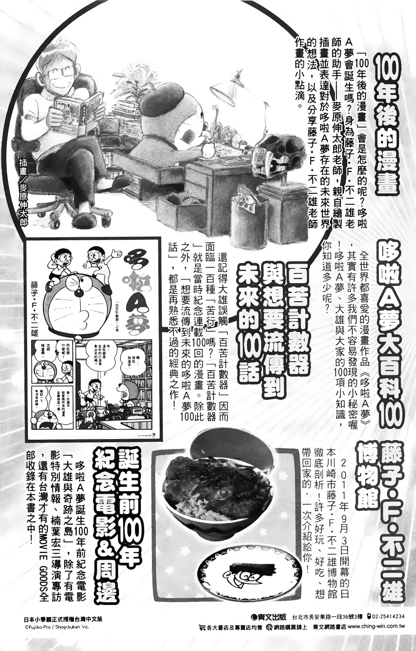 第 1 卷 第 188 页