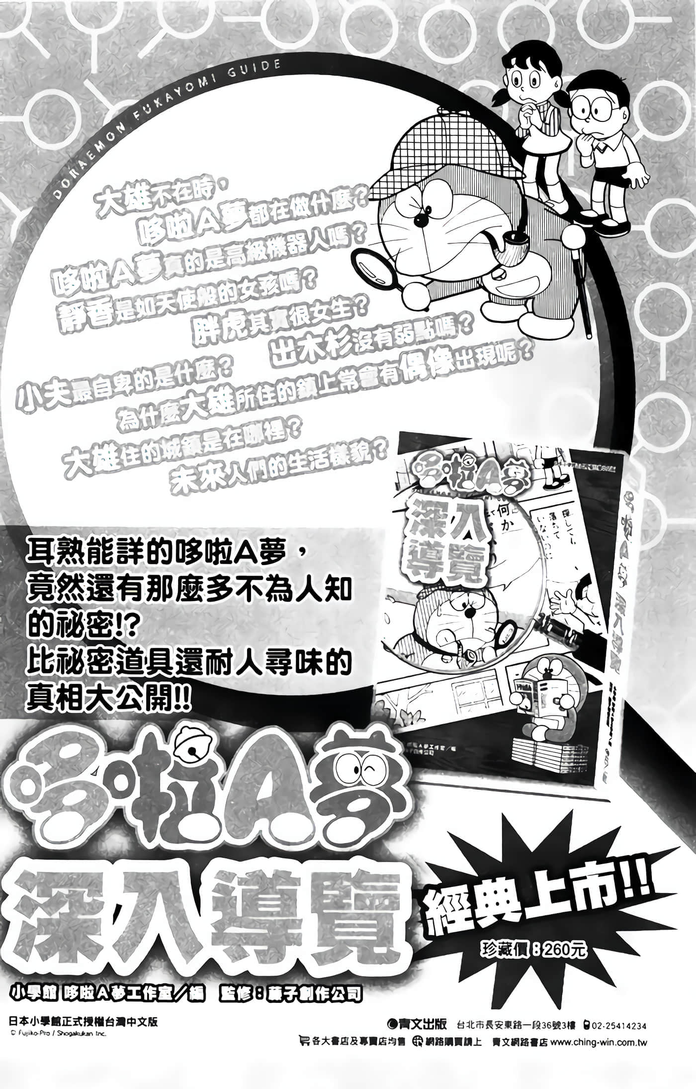 第 1 卷 第 189 页