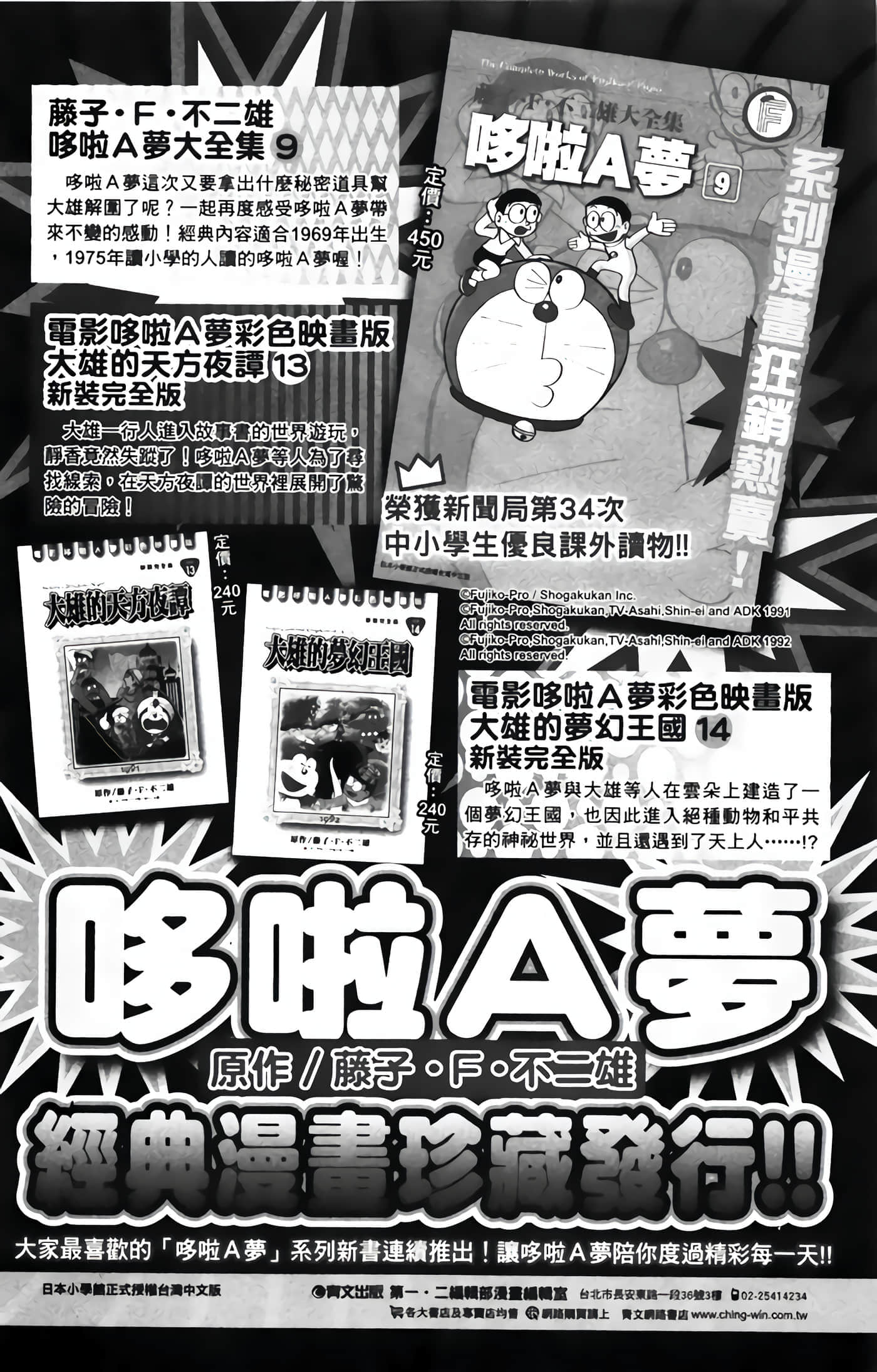 第 1 卷 第 191 页