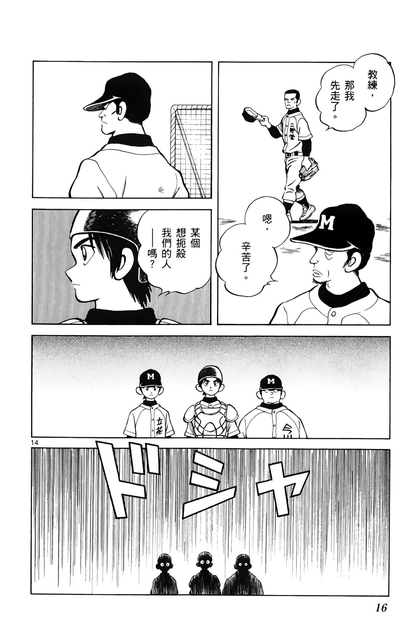 第 2 卷 第 17 页