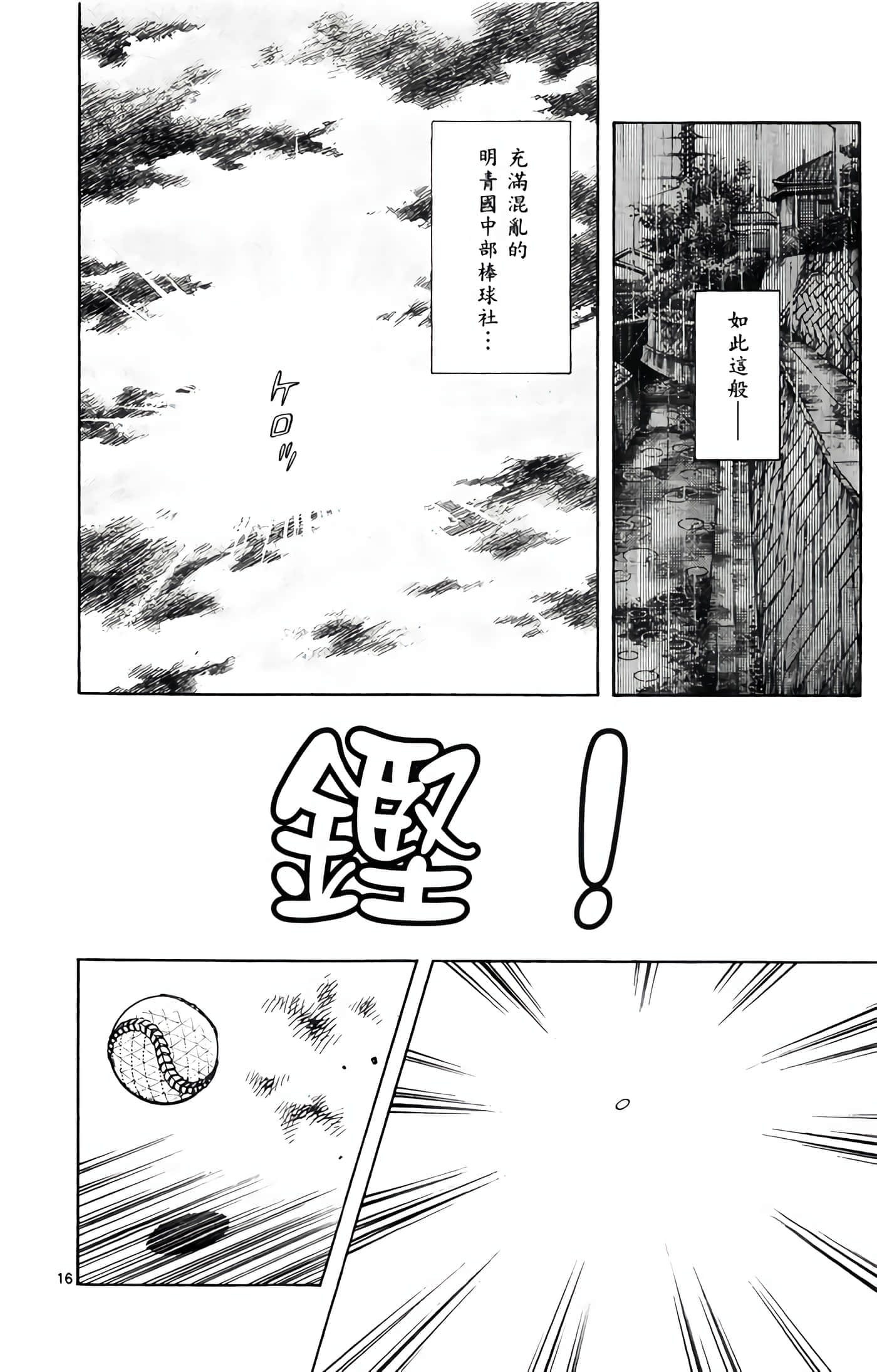 第 2 卷 第 19 页