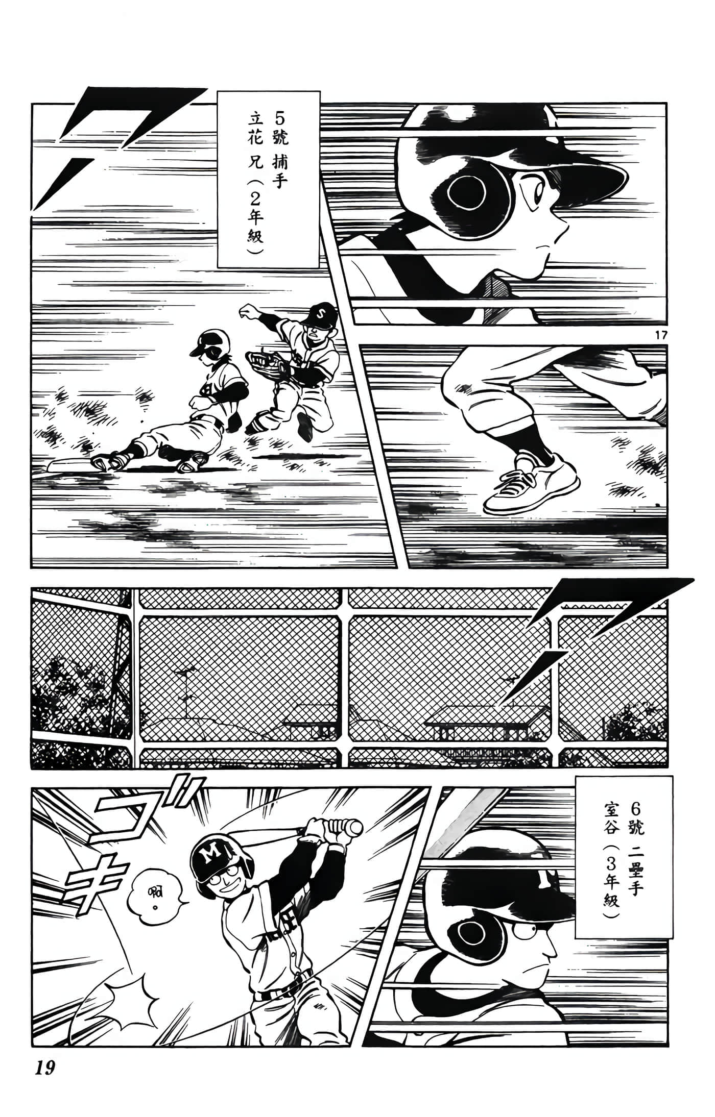 第 2 卷 第 20 页