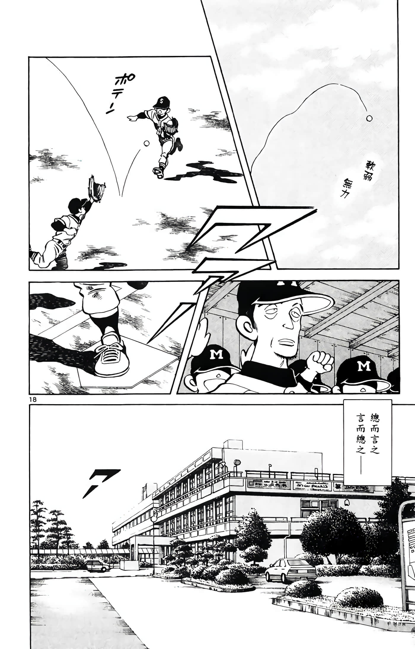 第 2 卷 第 21 页