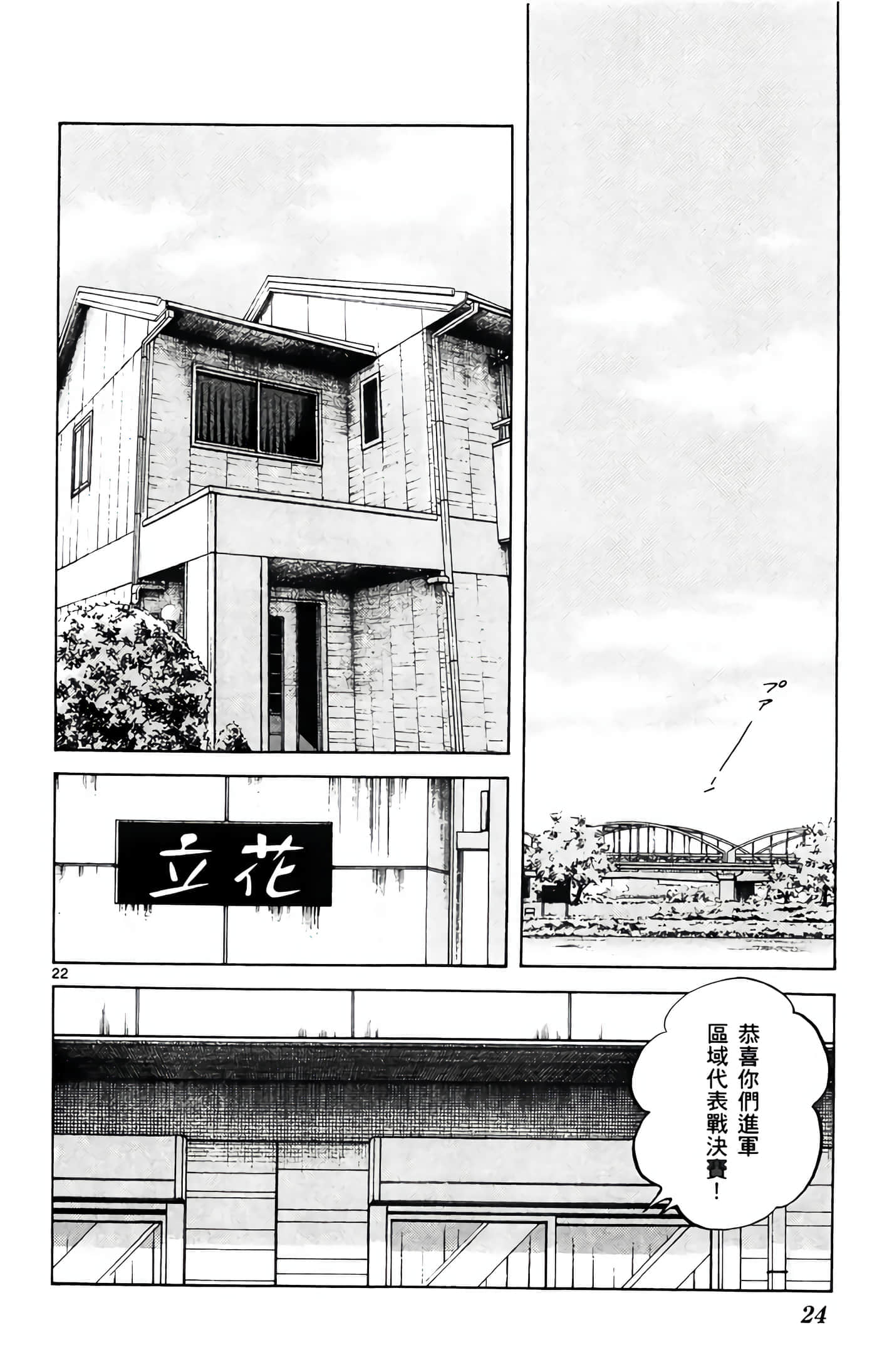 第 2 卷 第 25 页