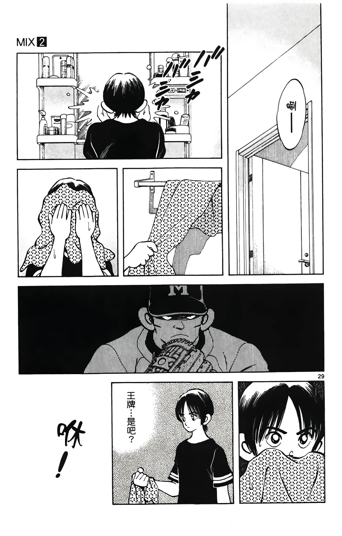第 2 卷 第 32 页