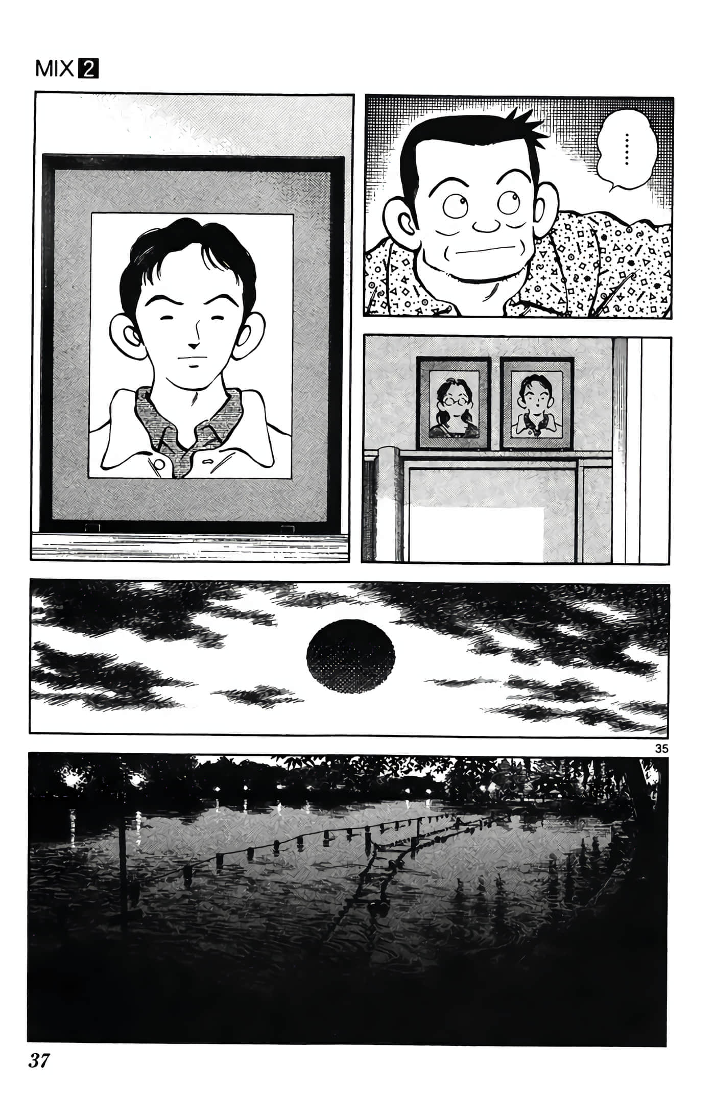 第 2 卷 第 38 页