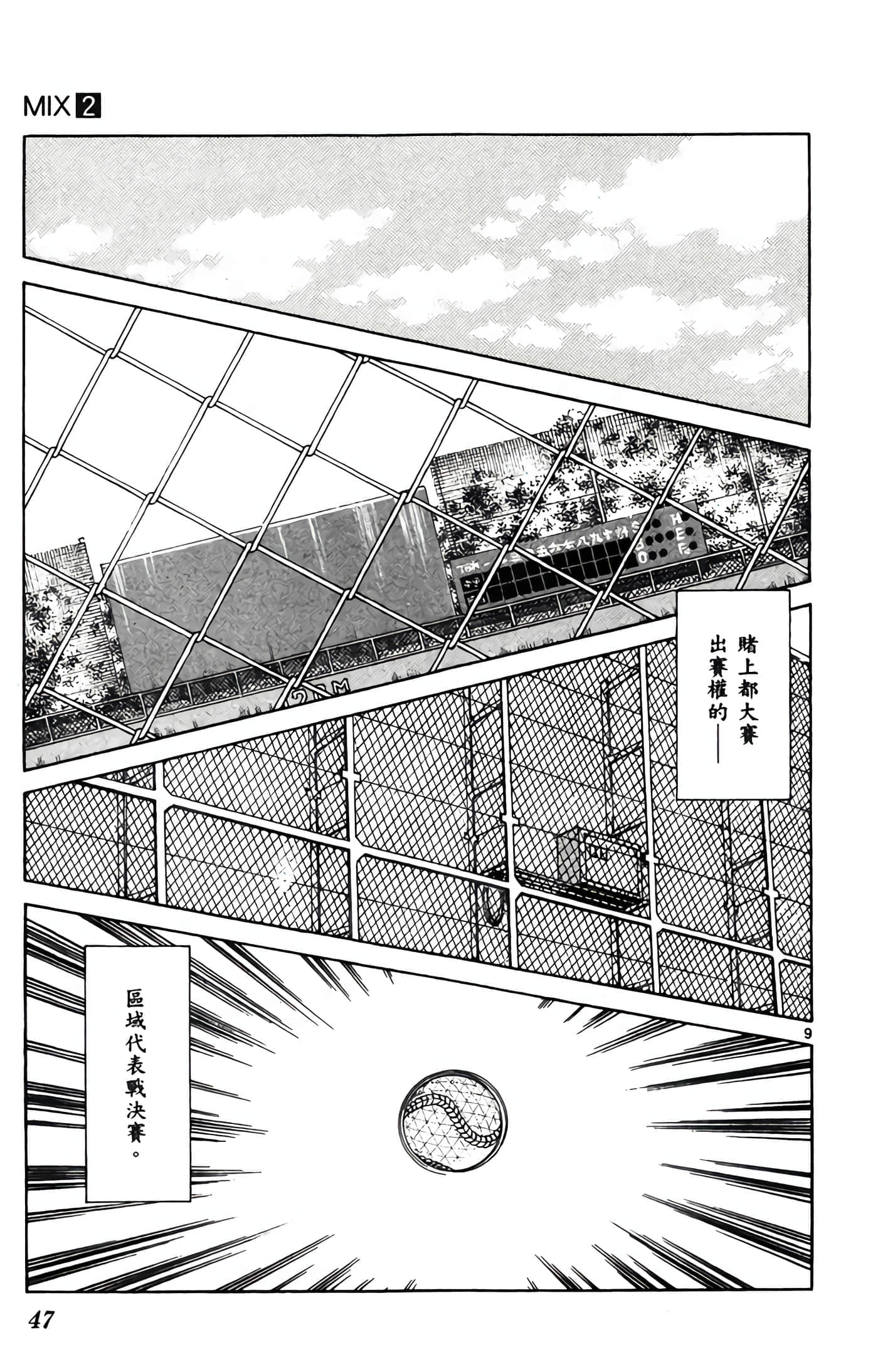 第 2 卷 第 48 页