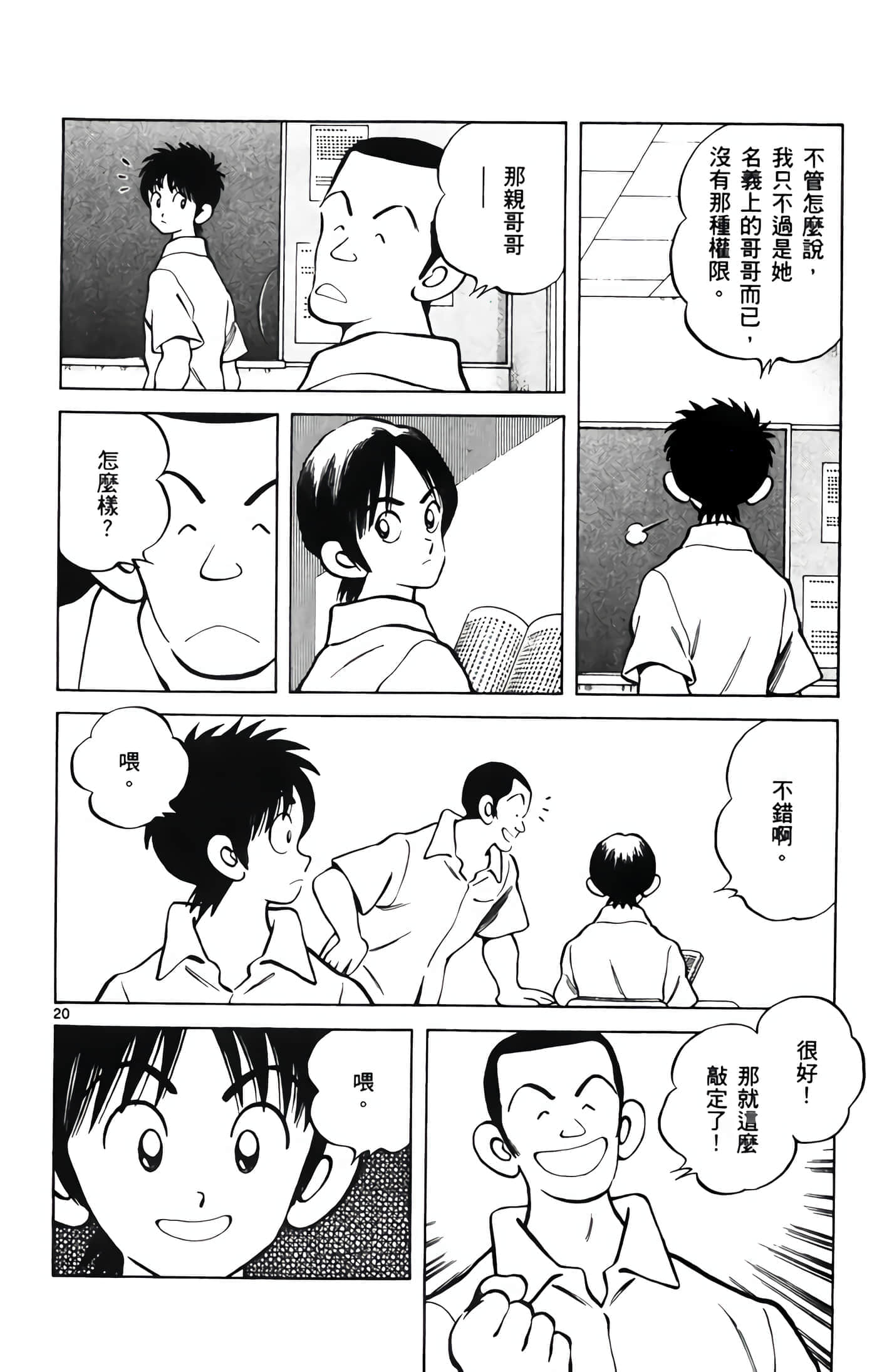 第 2 卷 第 59 页