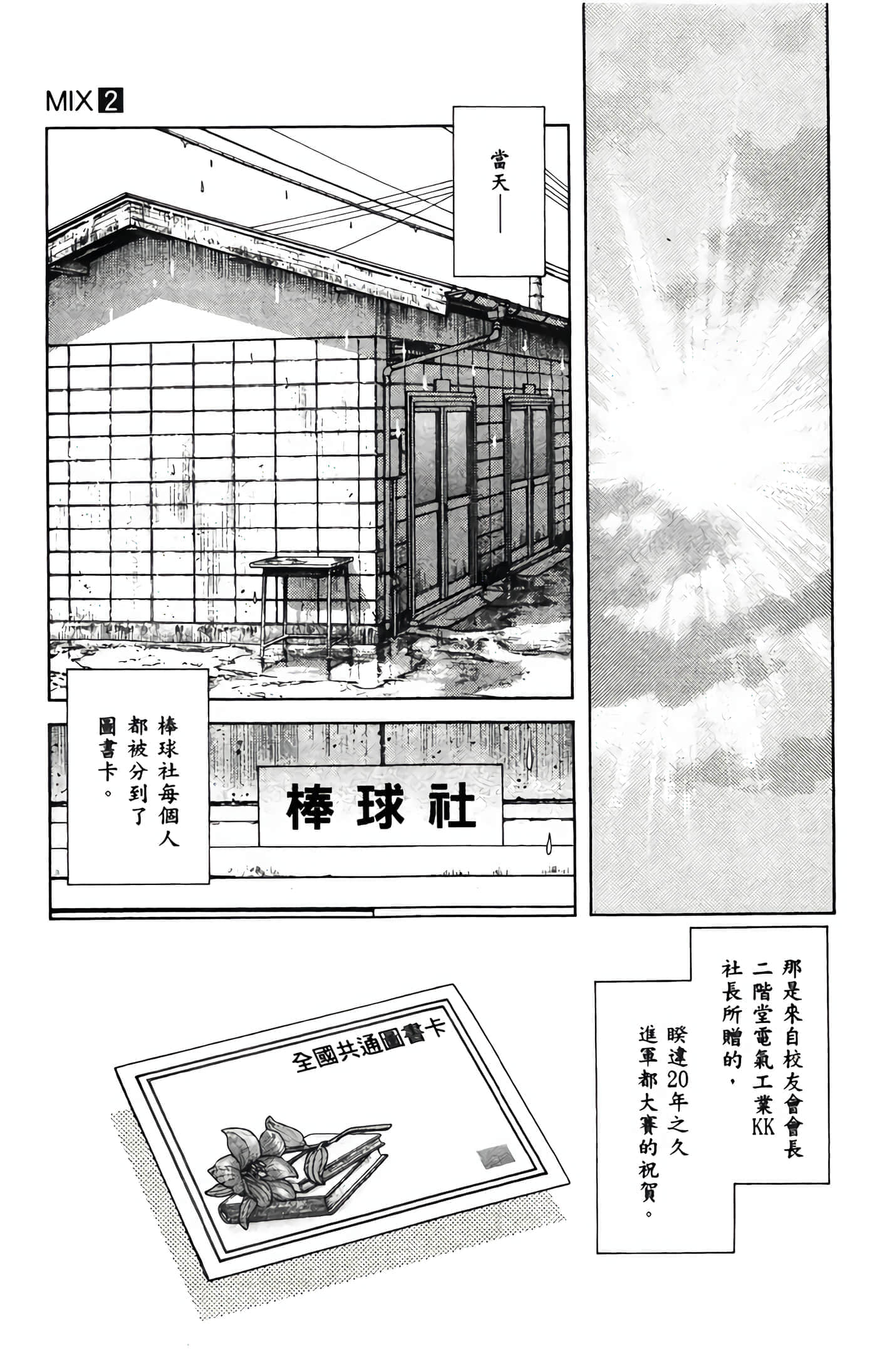 第 2 卷 第 64 页