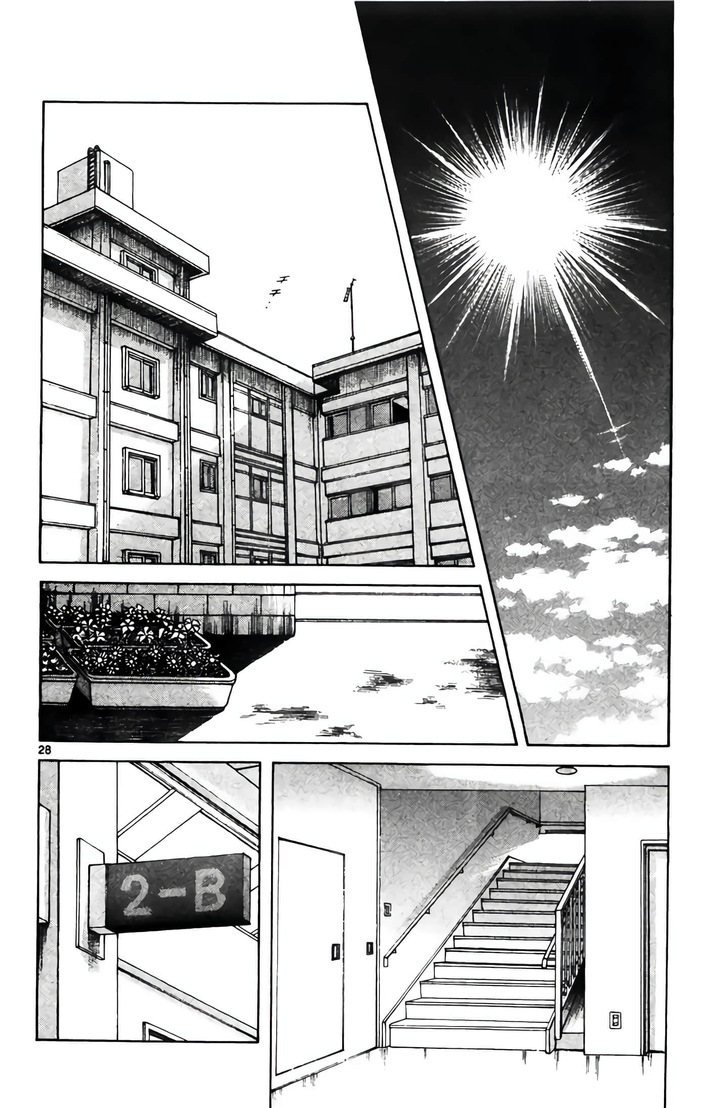 第 2 卷 第 67 页