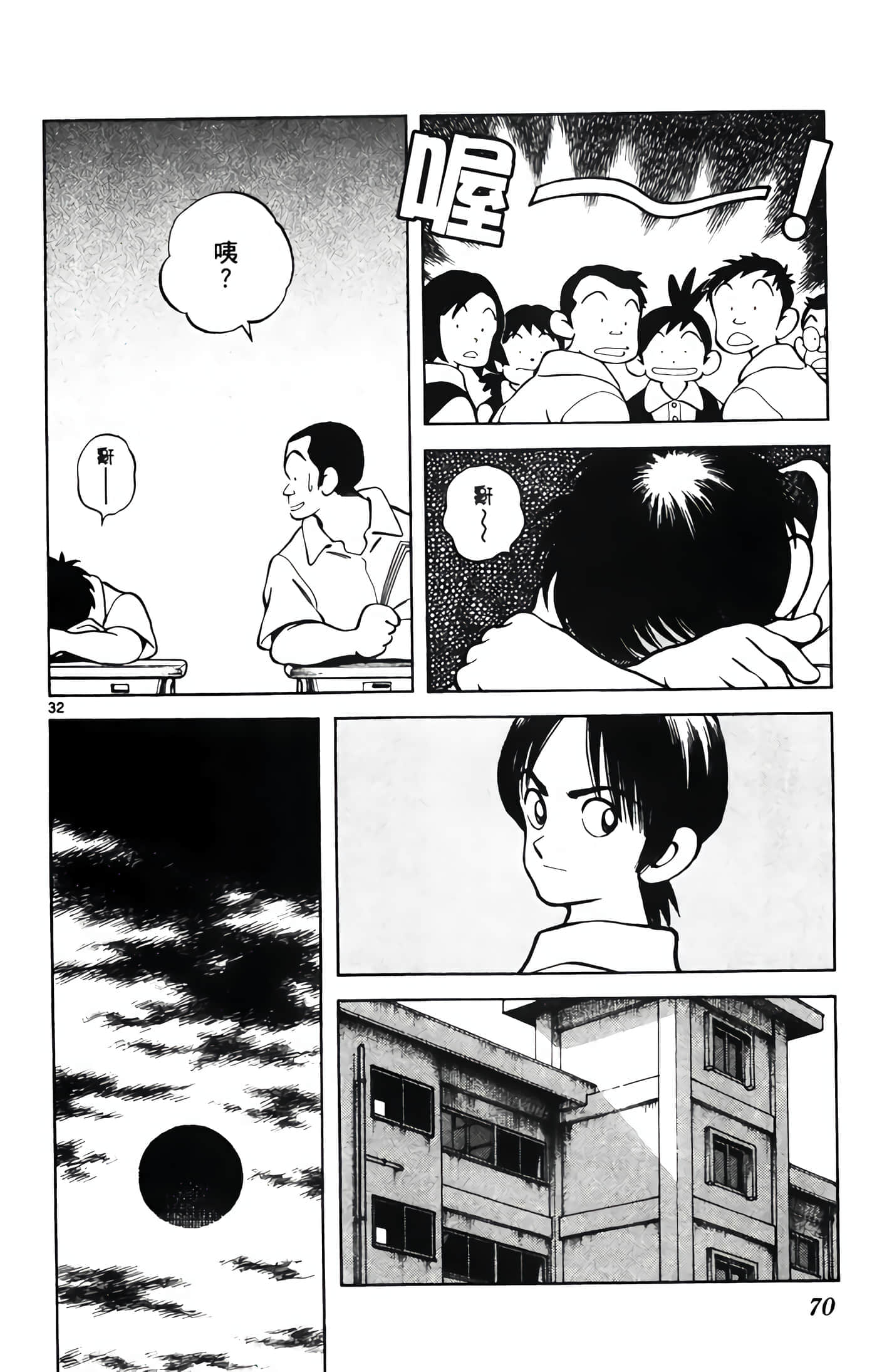第 2 卷 第 71 页