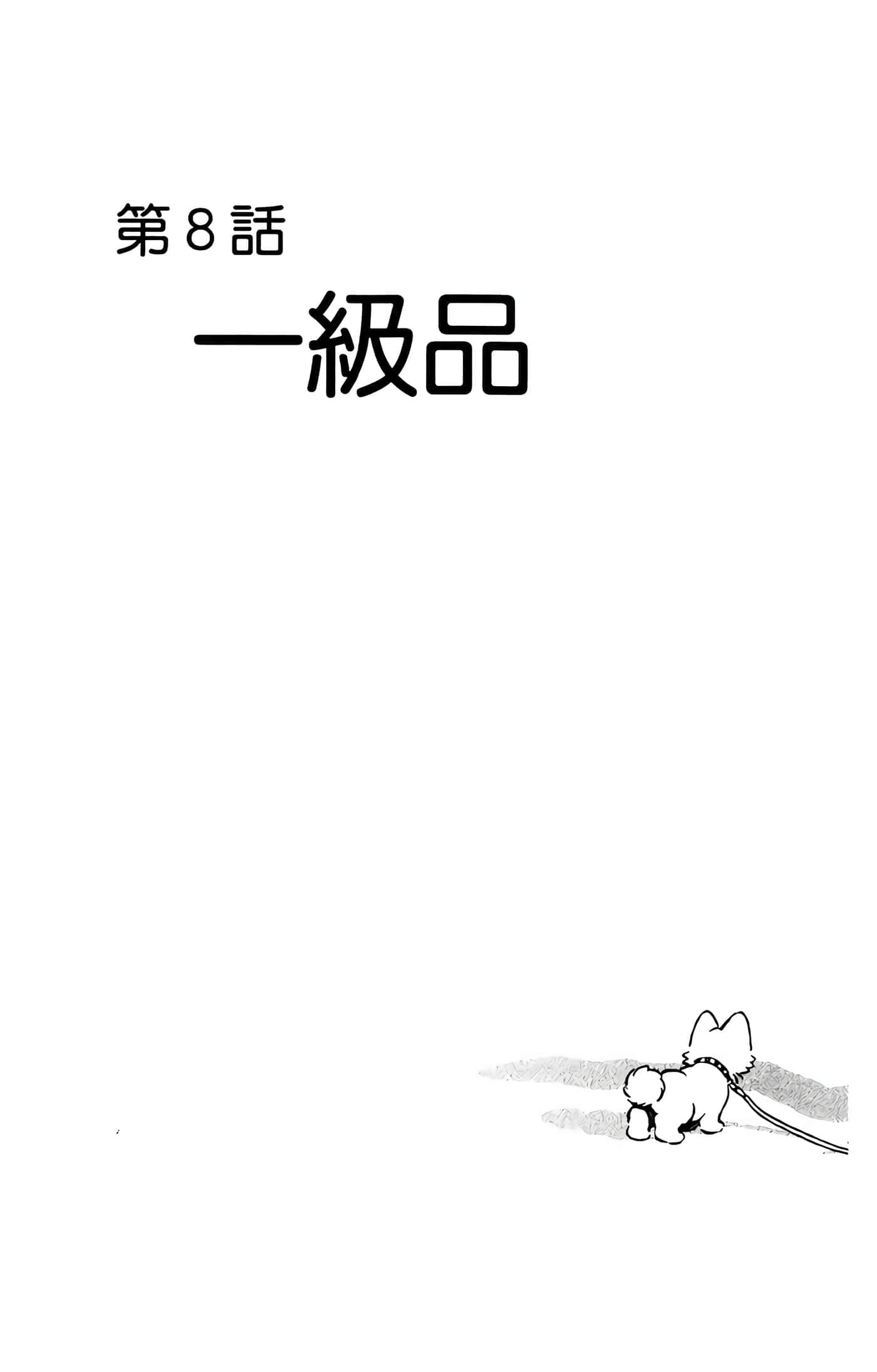 第 2 卷 第 78 页