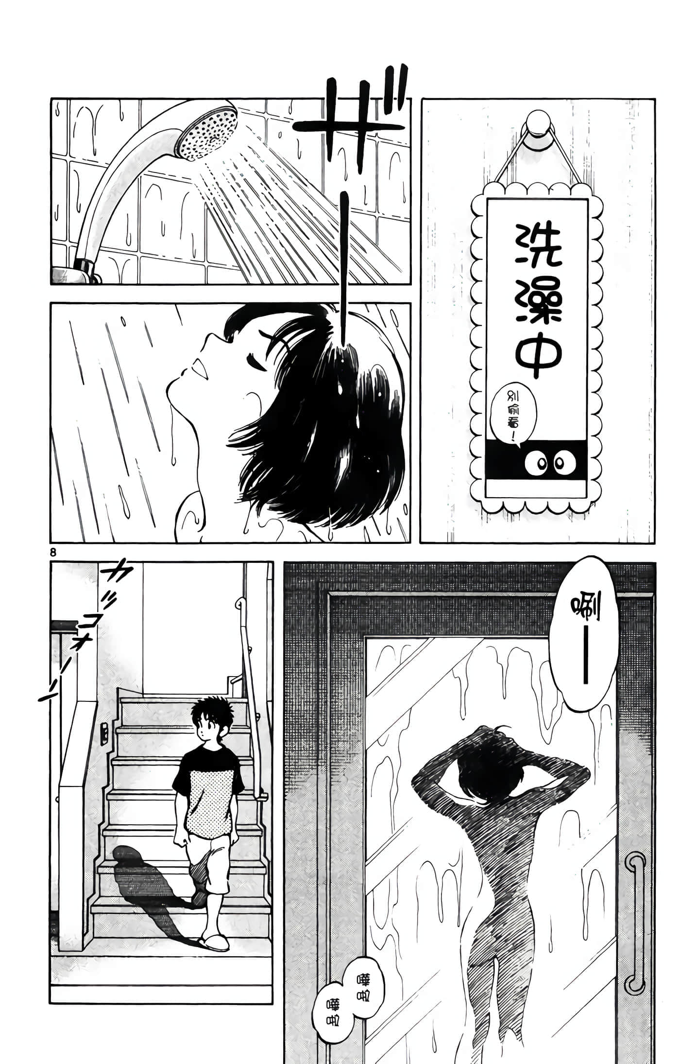 第 2 卷 第 83 页
