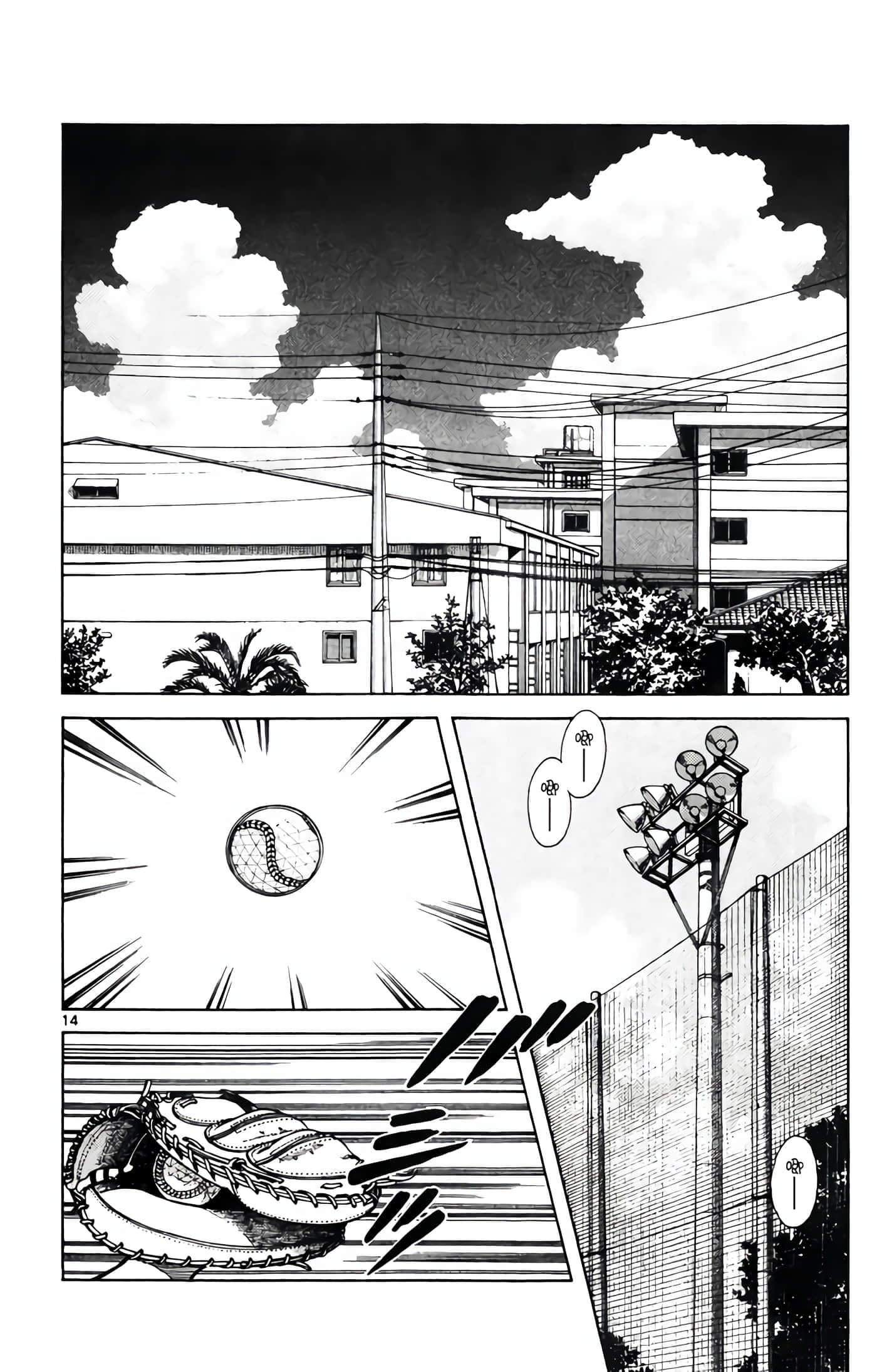 第 2 卷 第 89 页