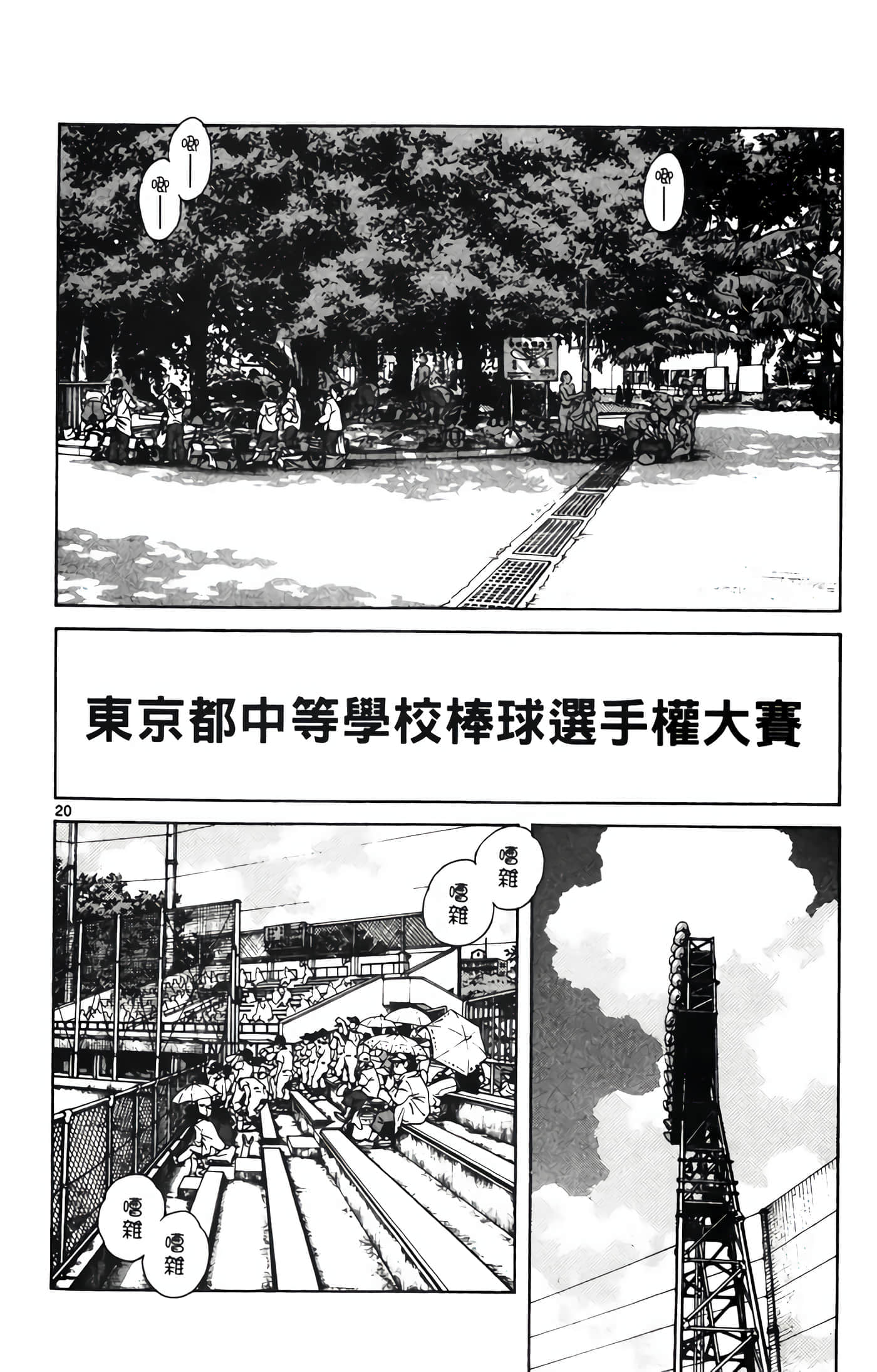 第 2 卷 第 95 页
