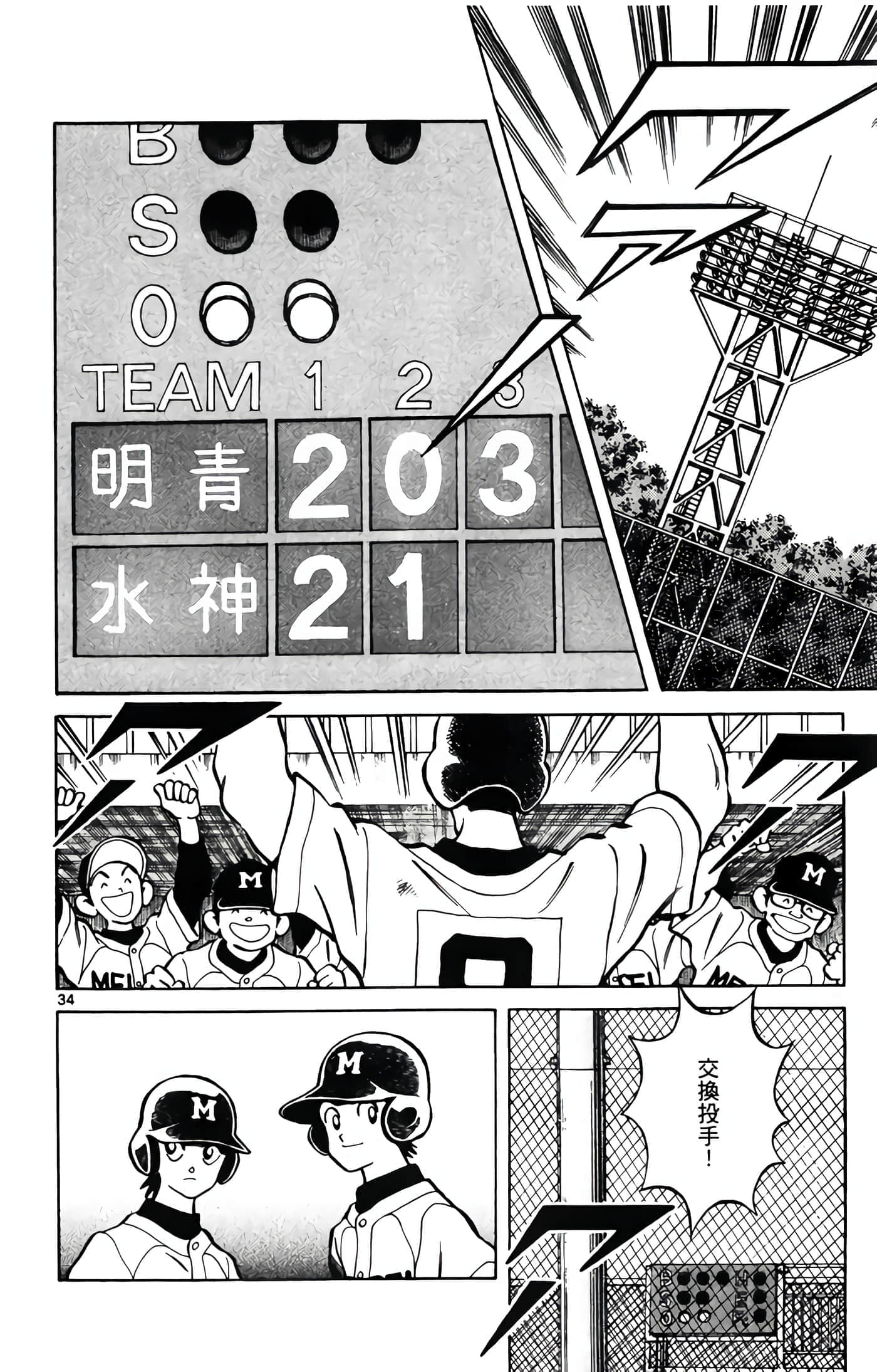 第 2 卷 第 109 页