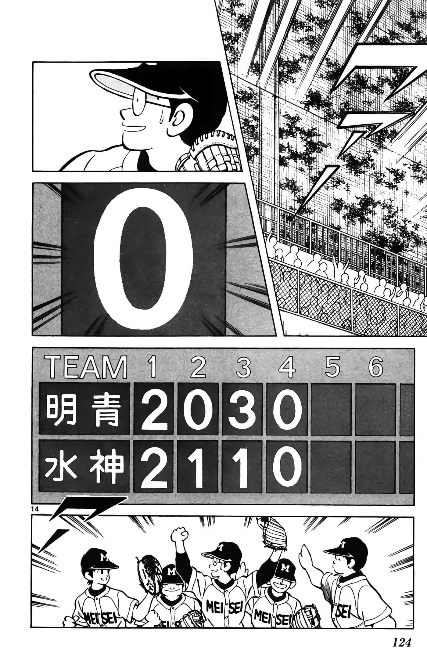 第 2 卷 第 125 页
