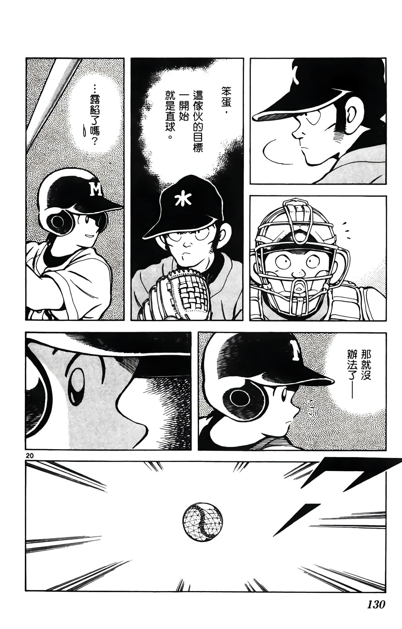 第 2 卷 第 131 页