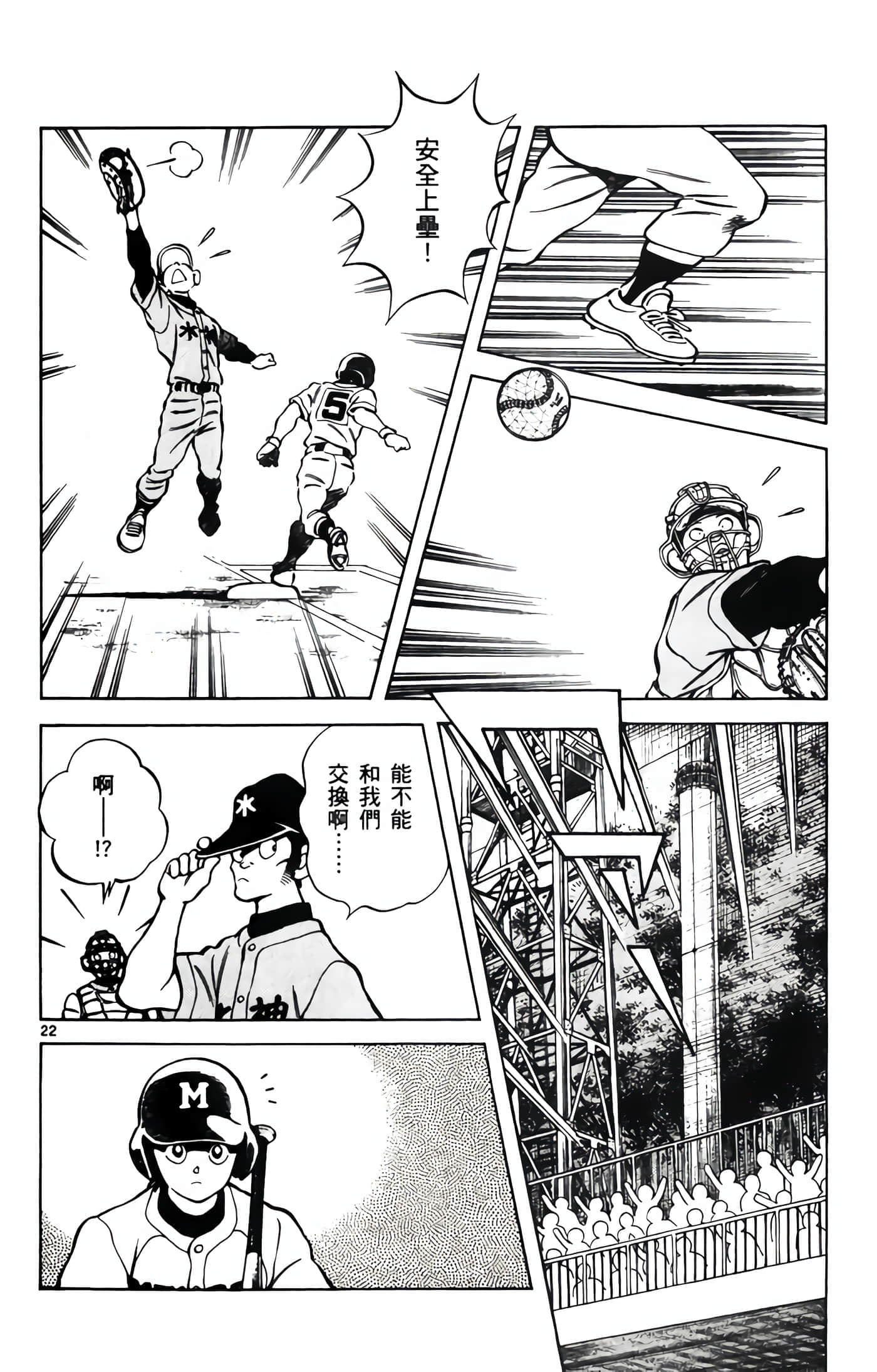 第 2 卷 第 133 页