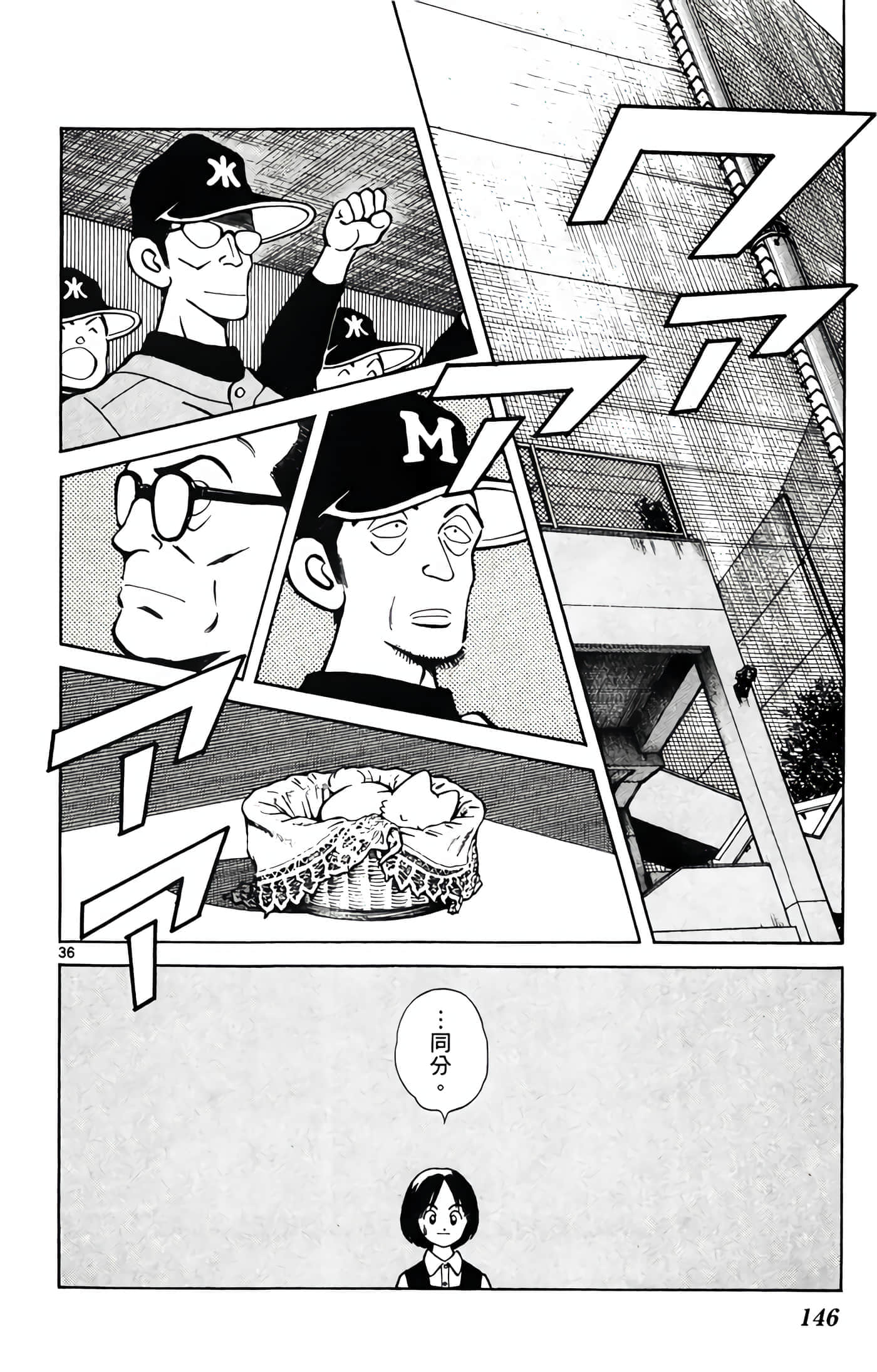 第 2 卷 第 147 页
