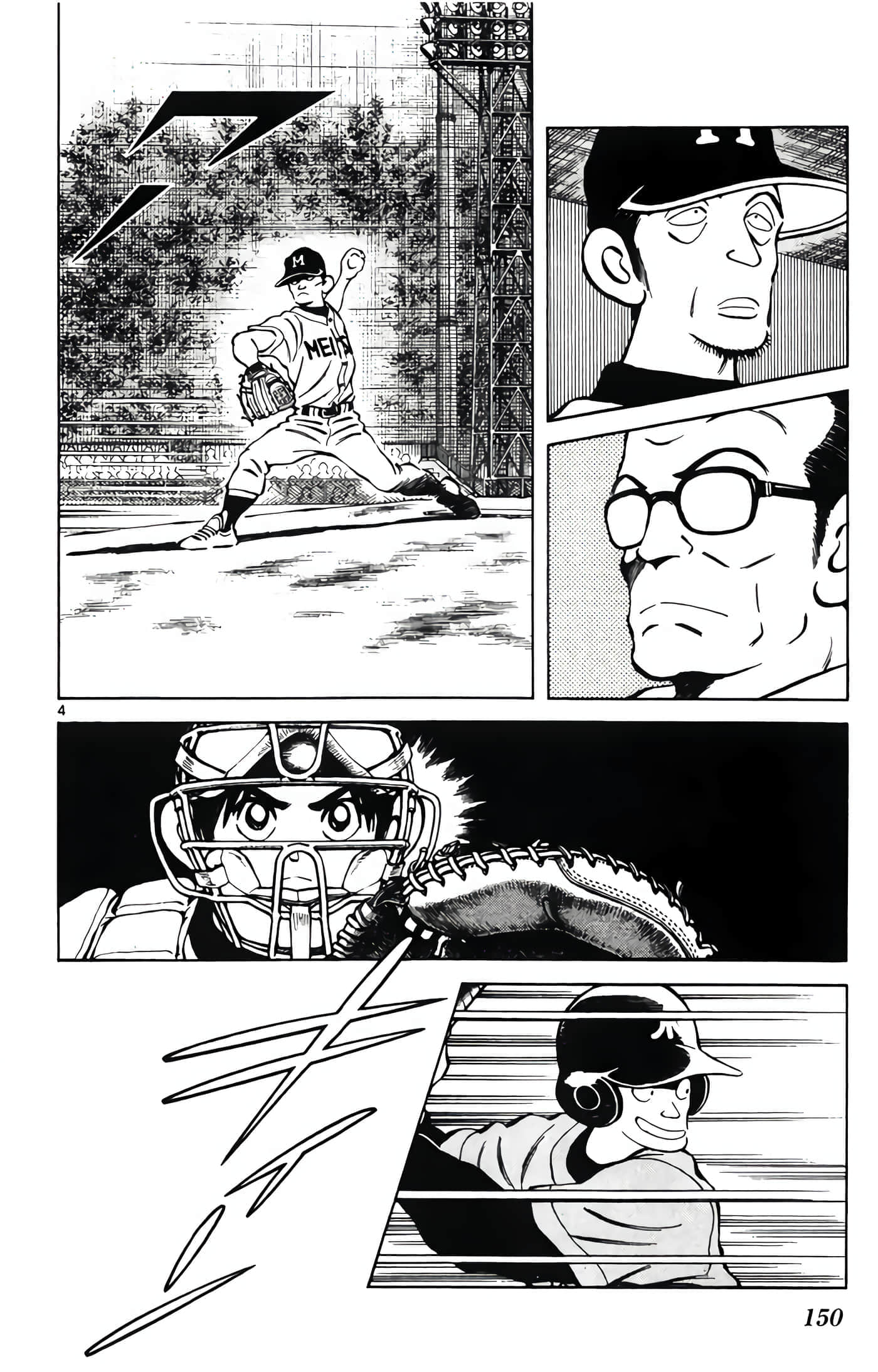 第 2 卷 第 151 页