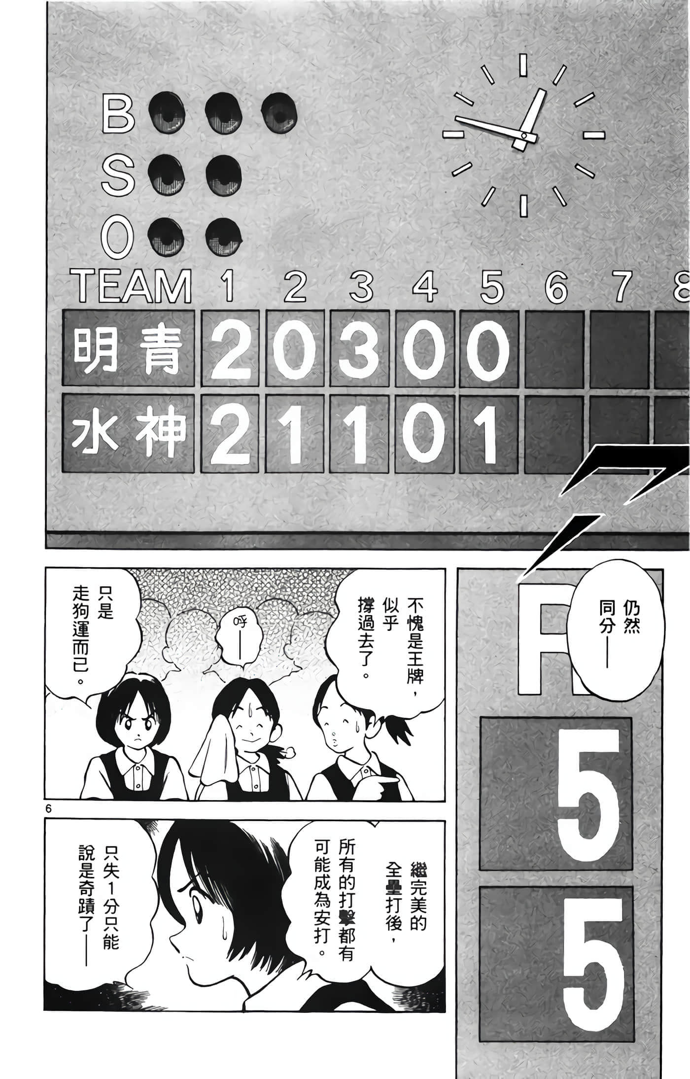 第 2 卷 第 153 页