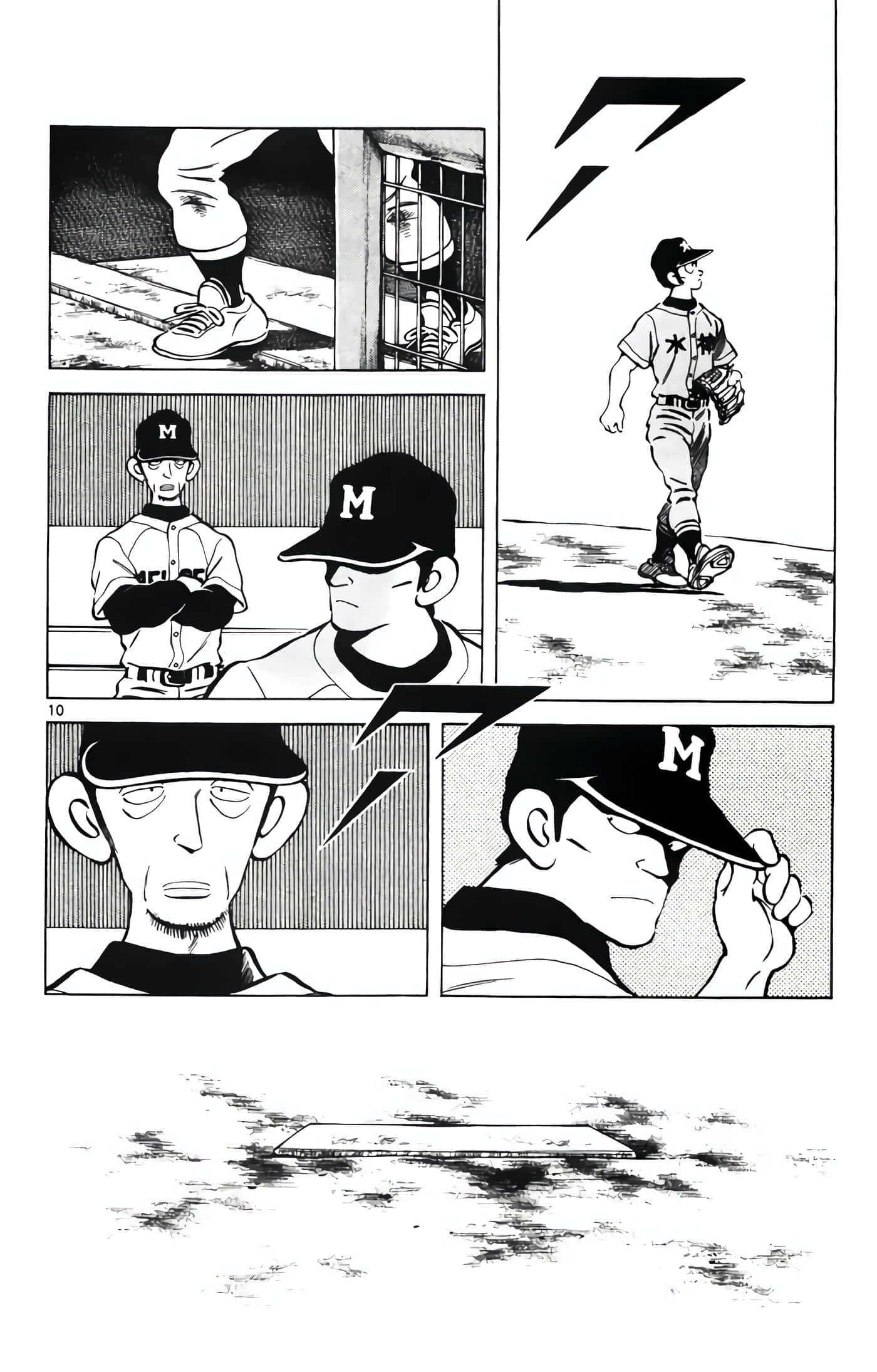 第 2 卷 第 157 页