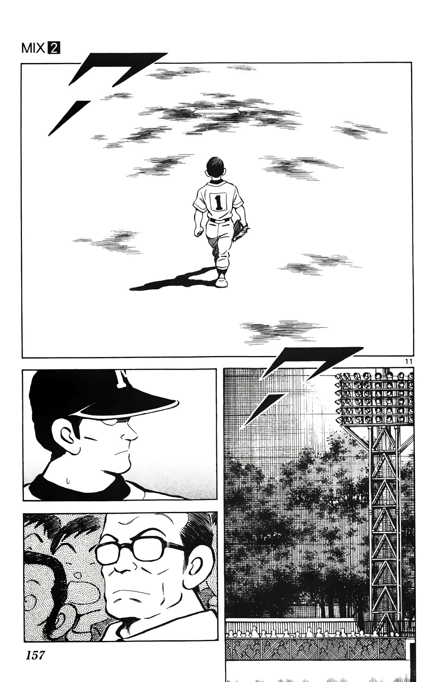 第 2 卷 第 158 页