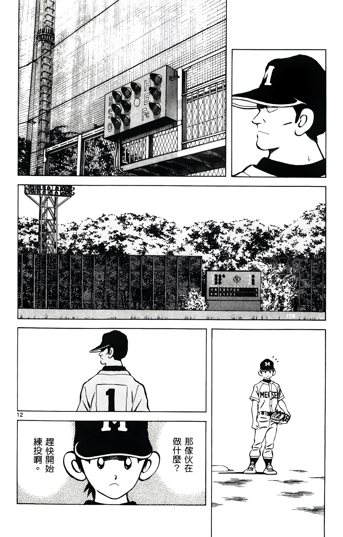第 2 卷 第 159 页