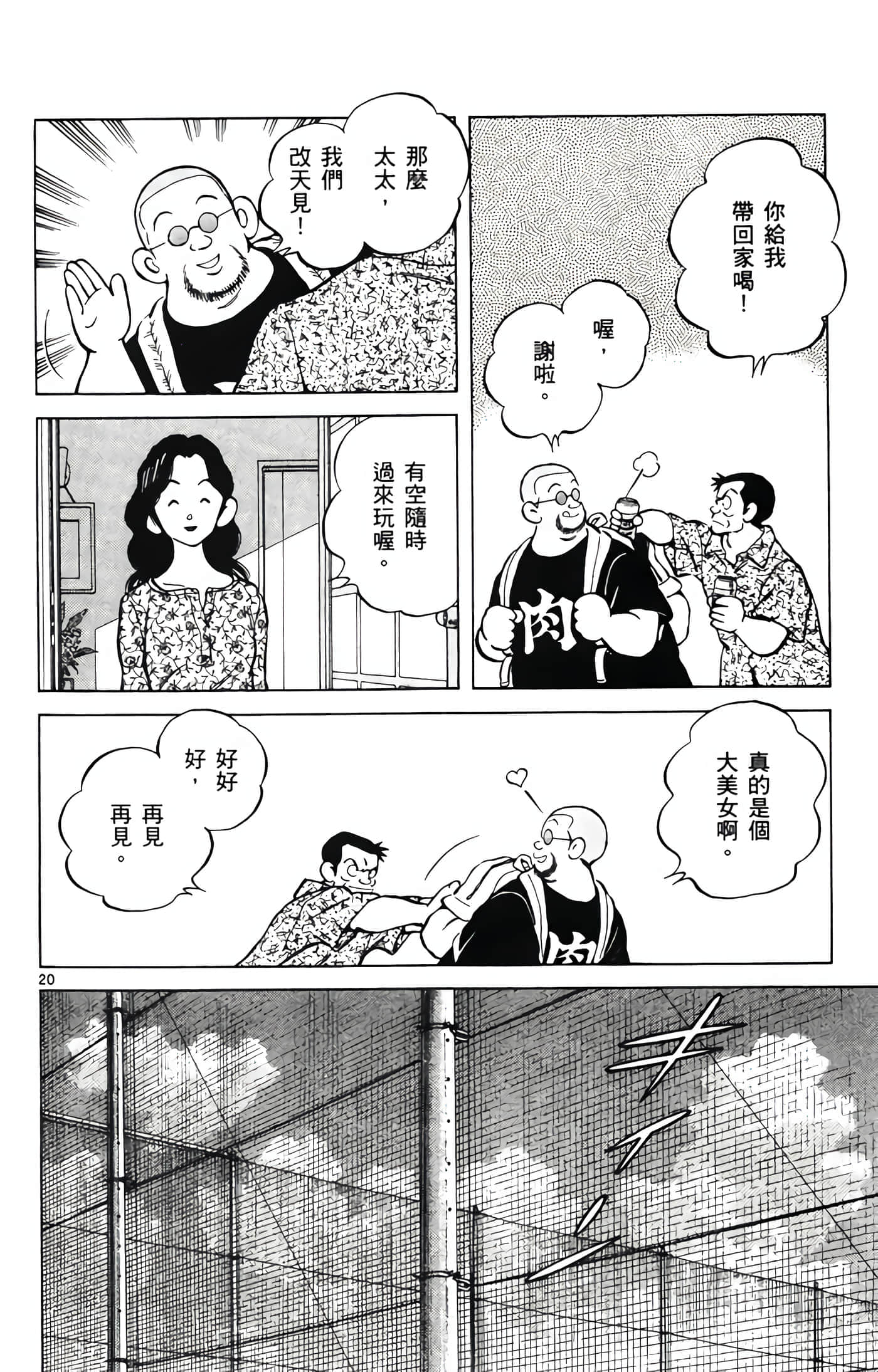 第 2 卷 第 167 页