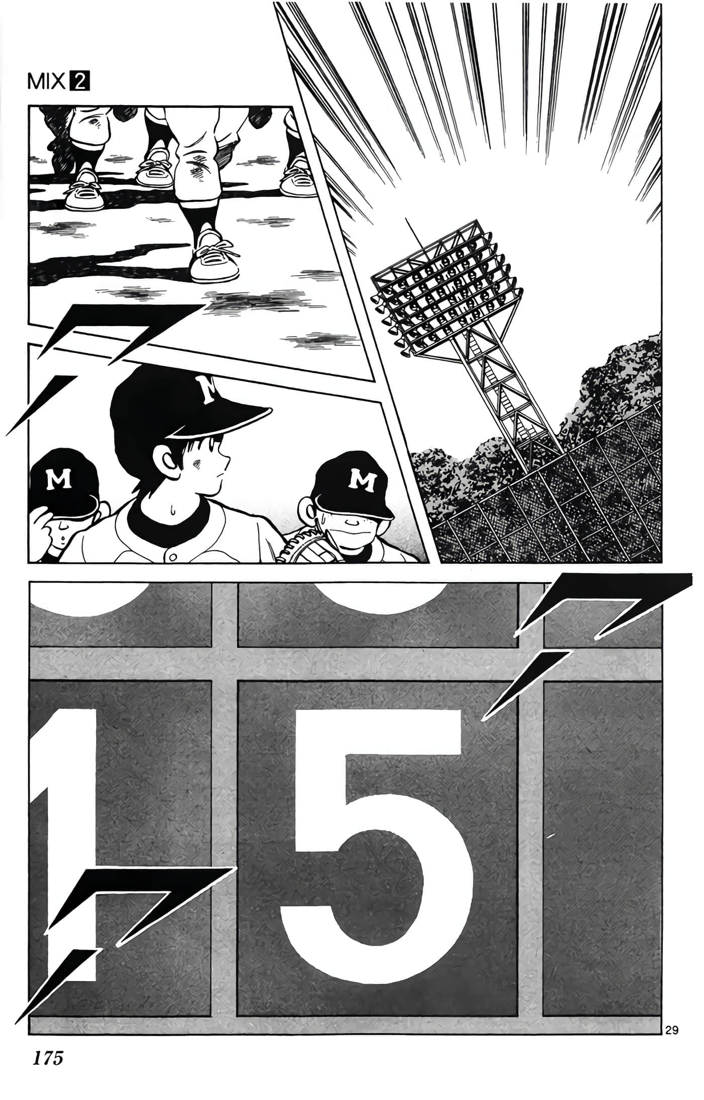 第 2 卷 第 176 页