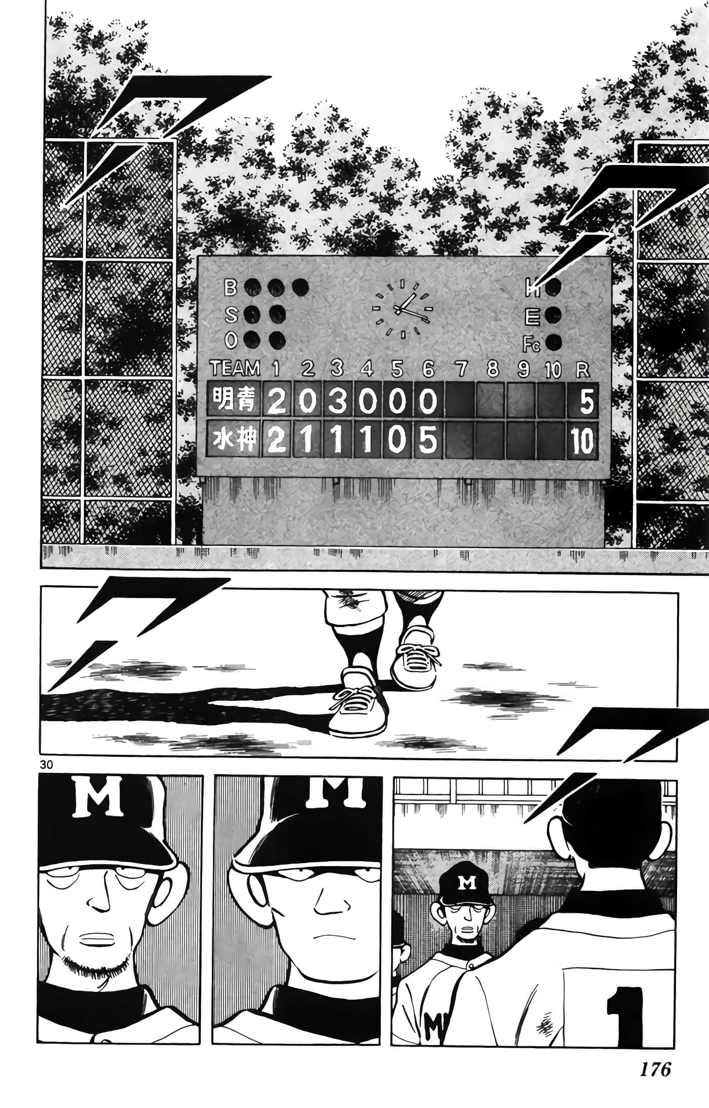 第 2 卷 第 177 页