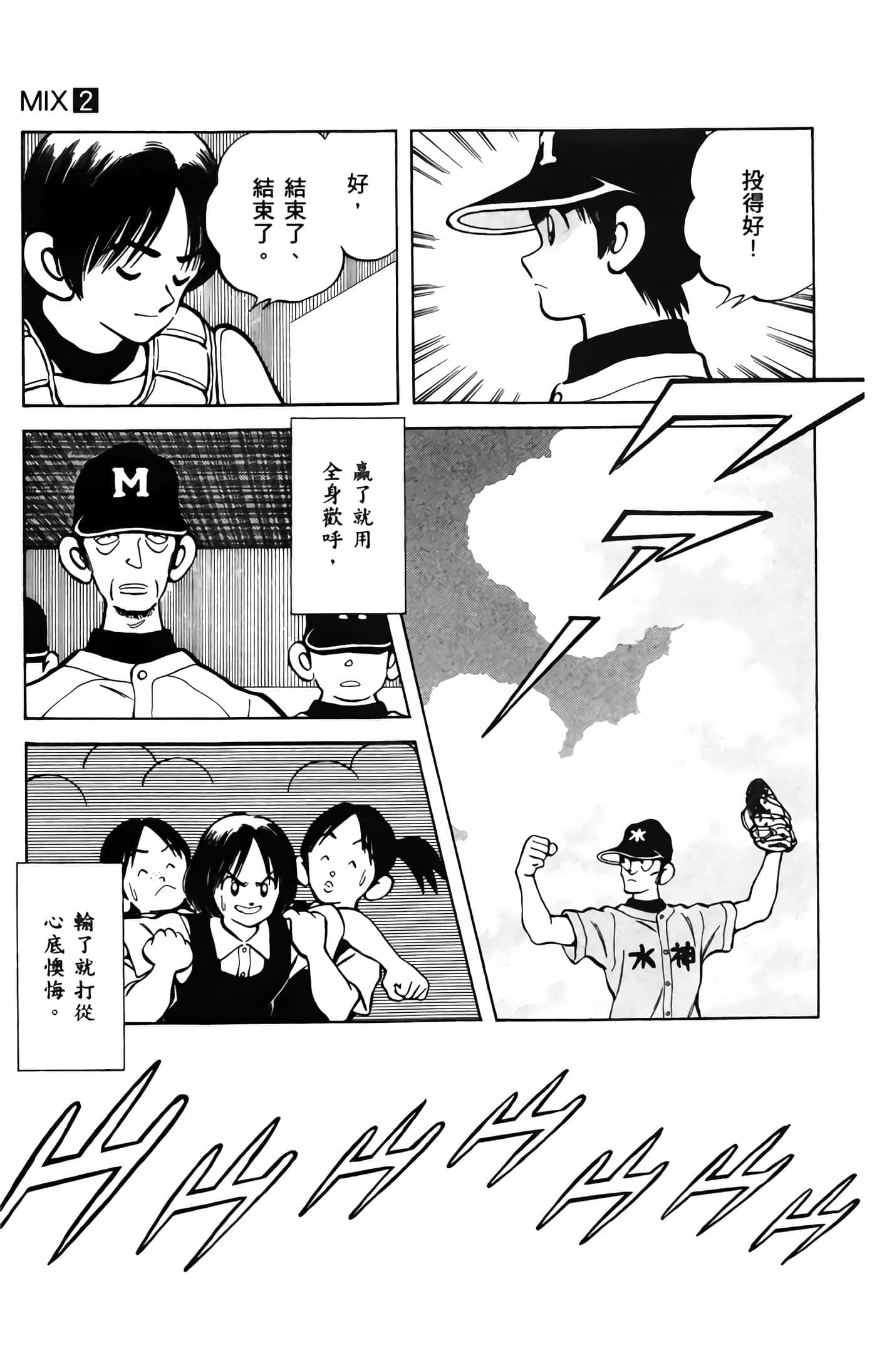第 2 卷 第 182 页