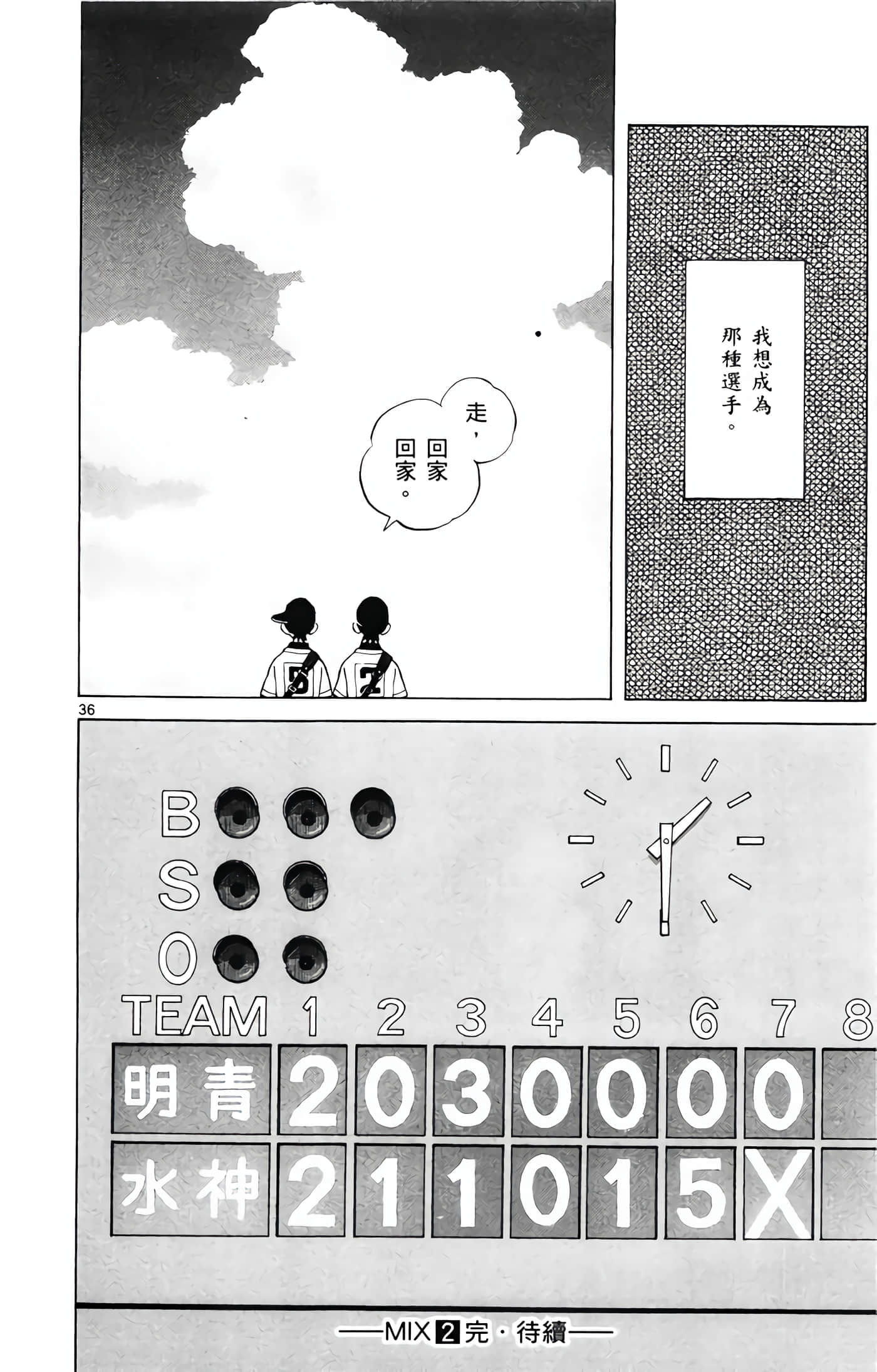 第 2 卷 第 183 页
