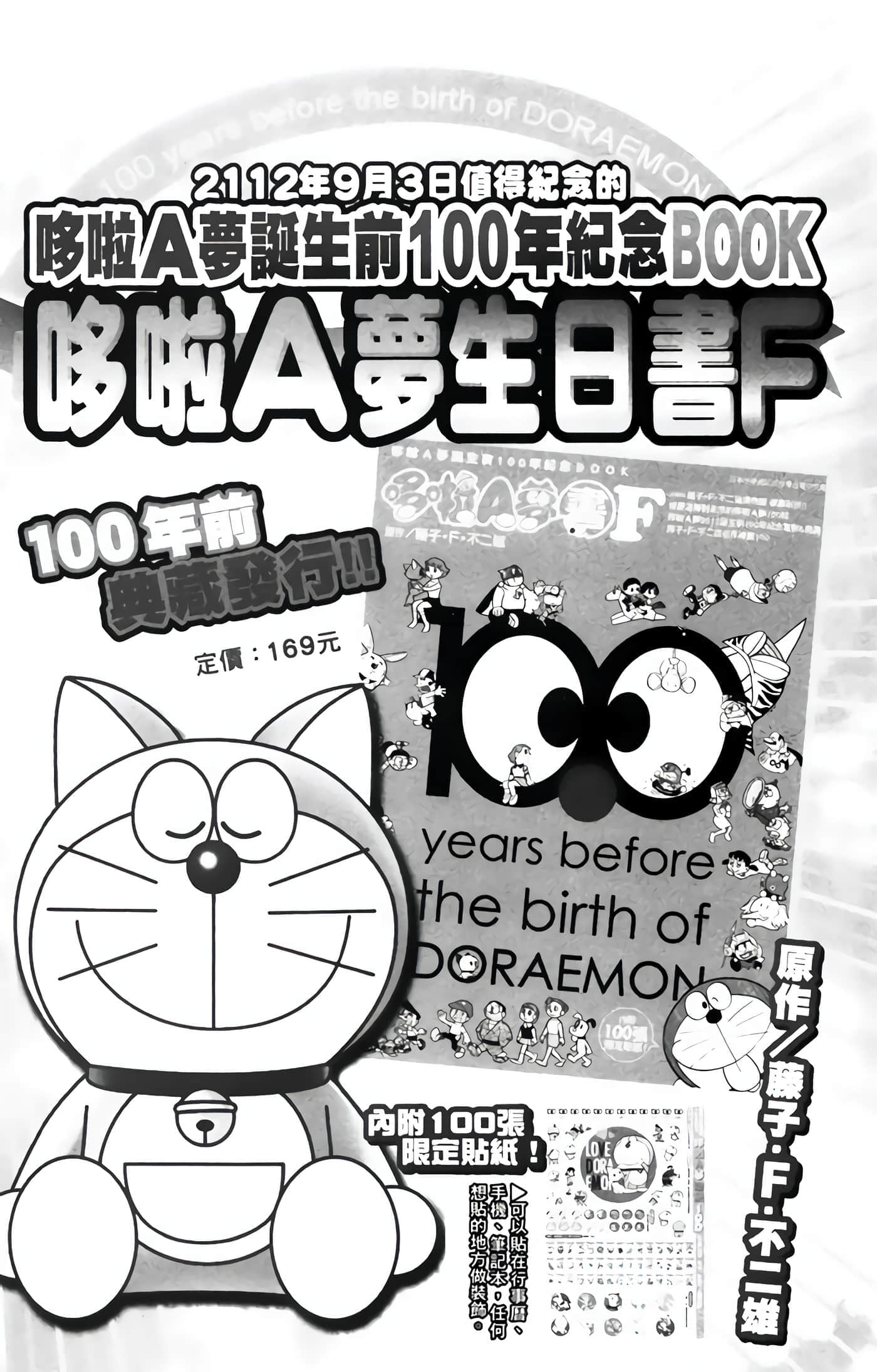 第 2 卷 第 185 页