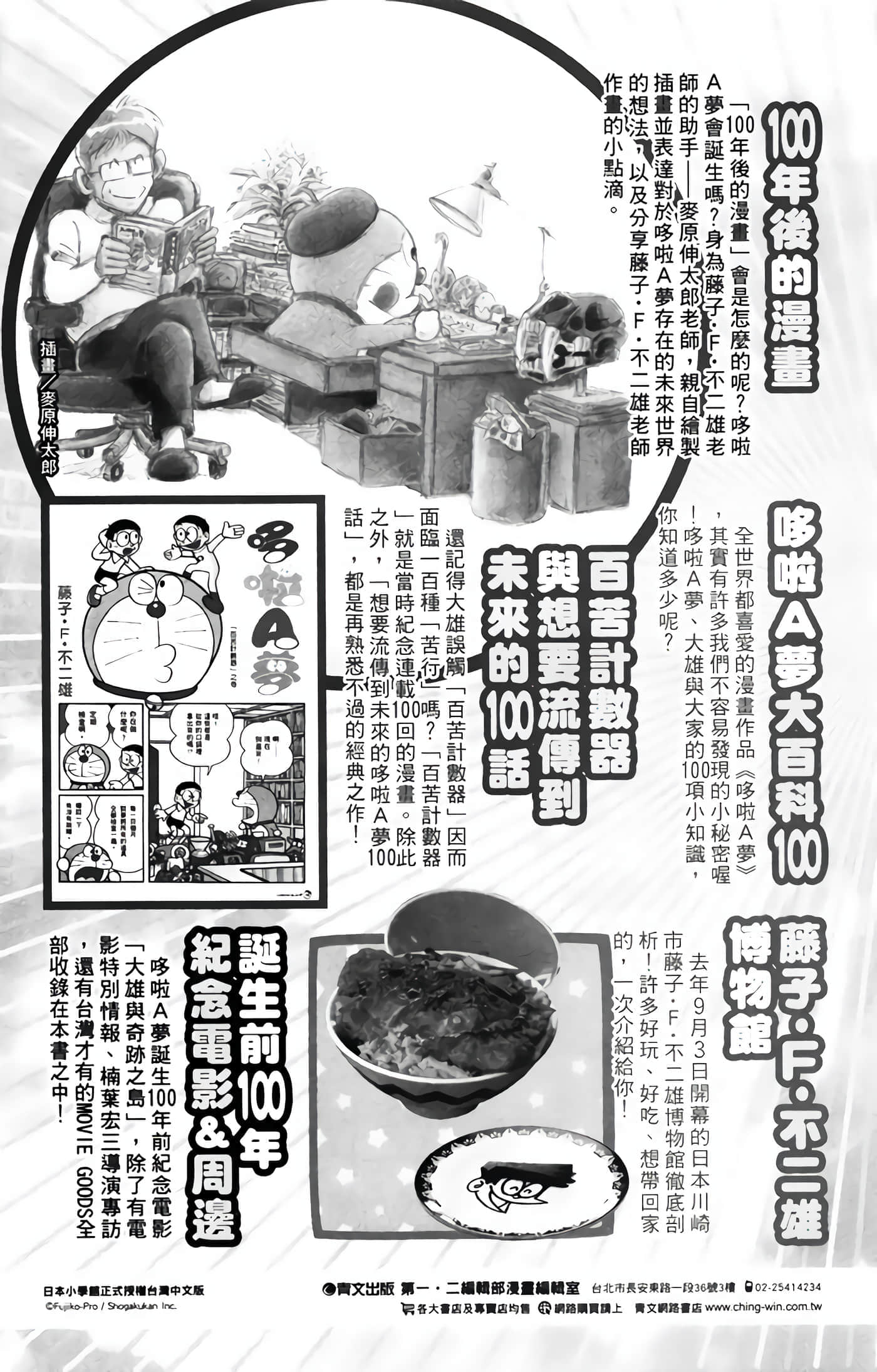 第 2 卷 第 186 页