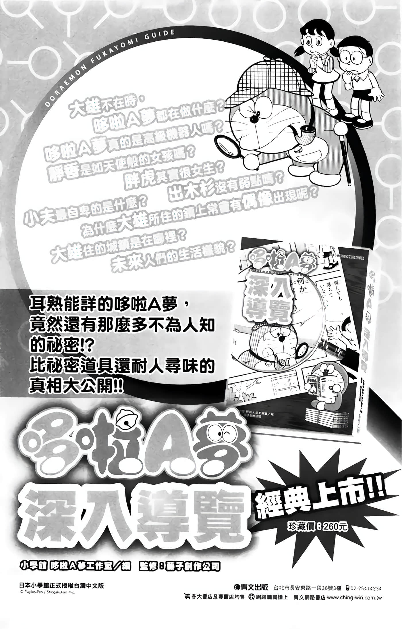 第 2 卷 第 187 页