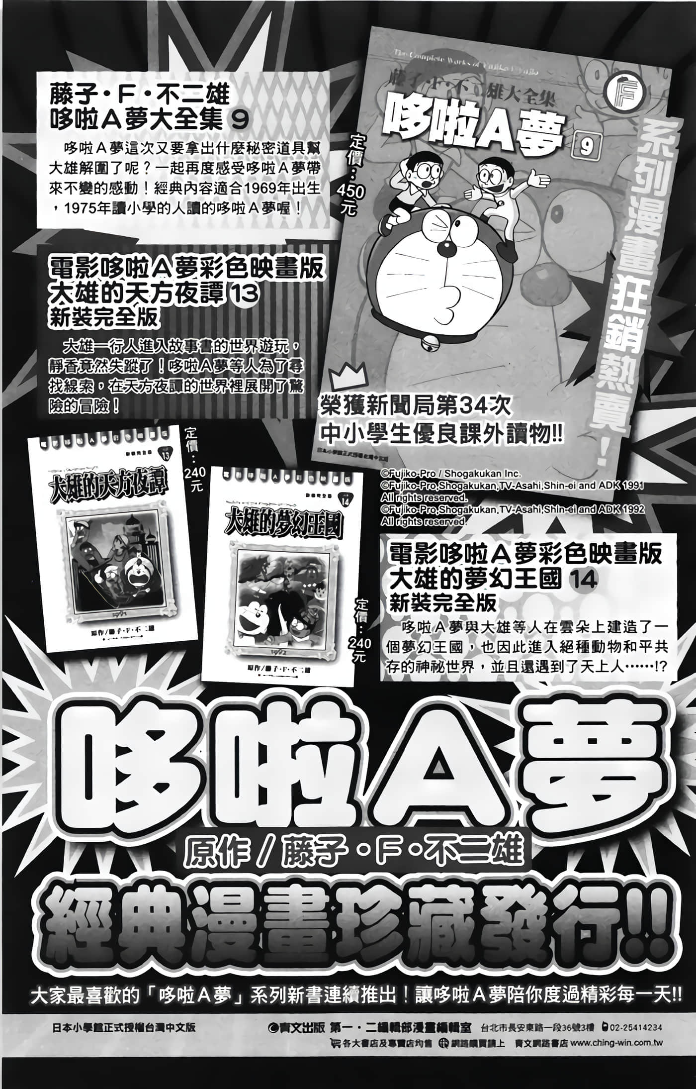 第 2 卷 第 188 页